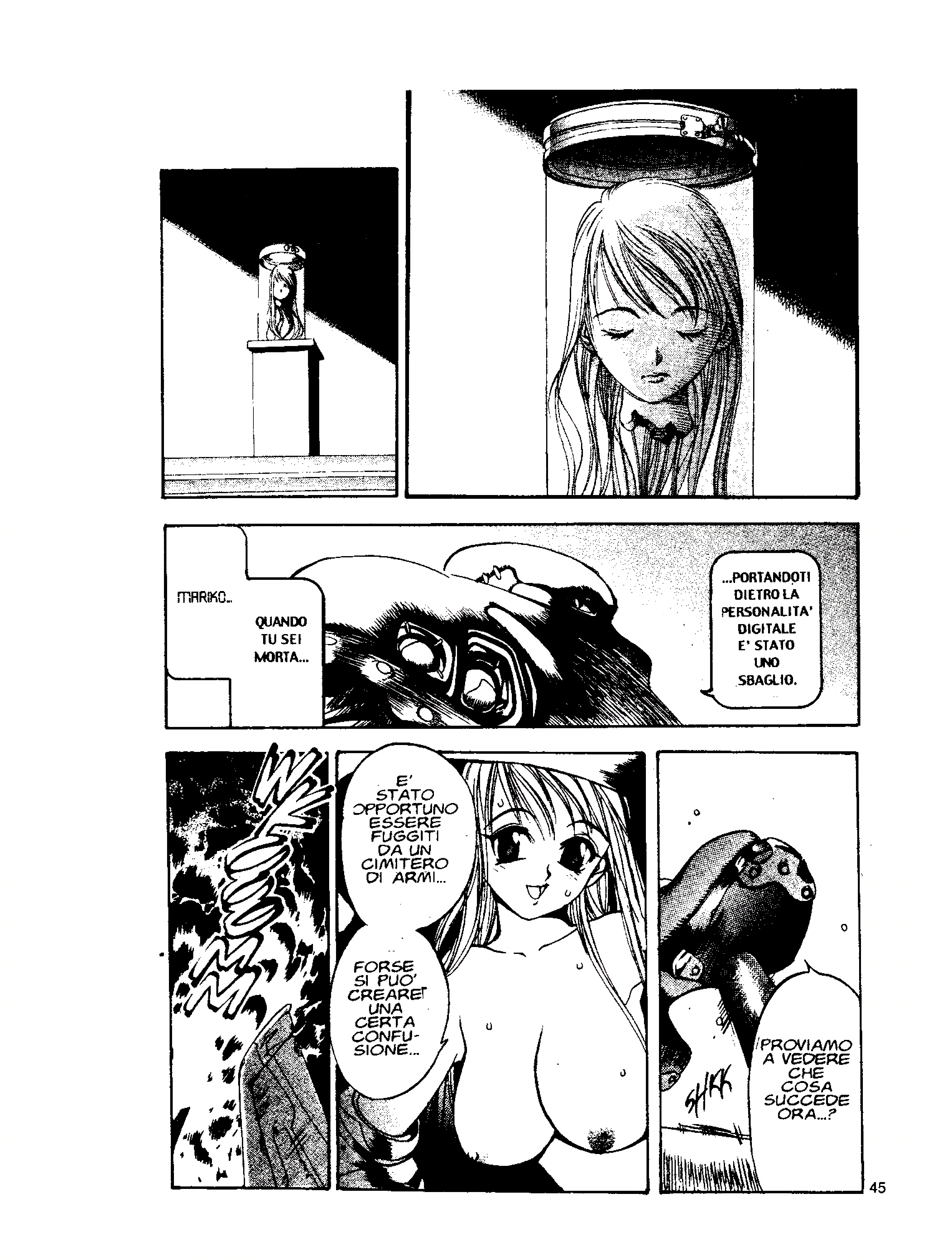 EJProibito-シルキーホイップ