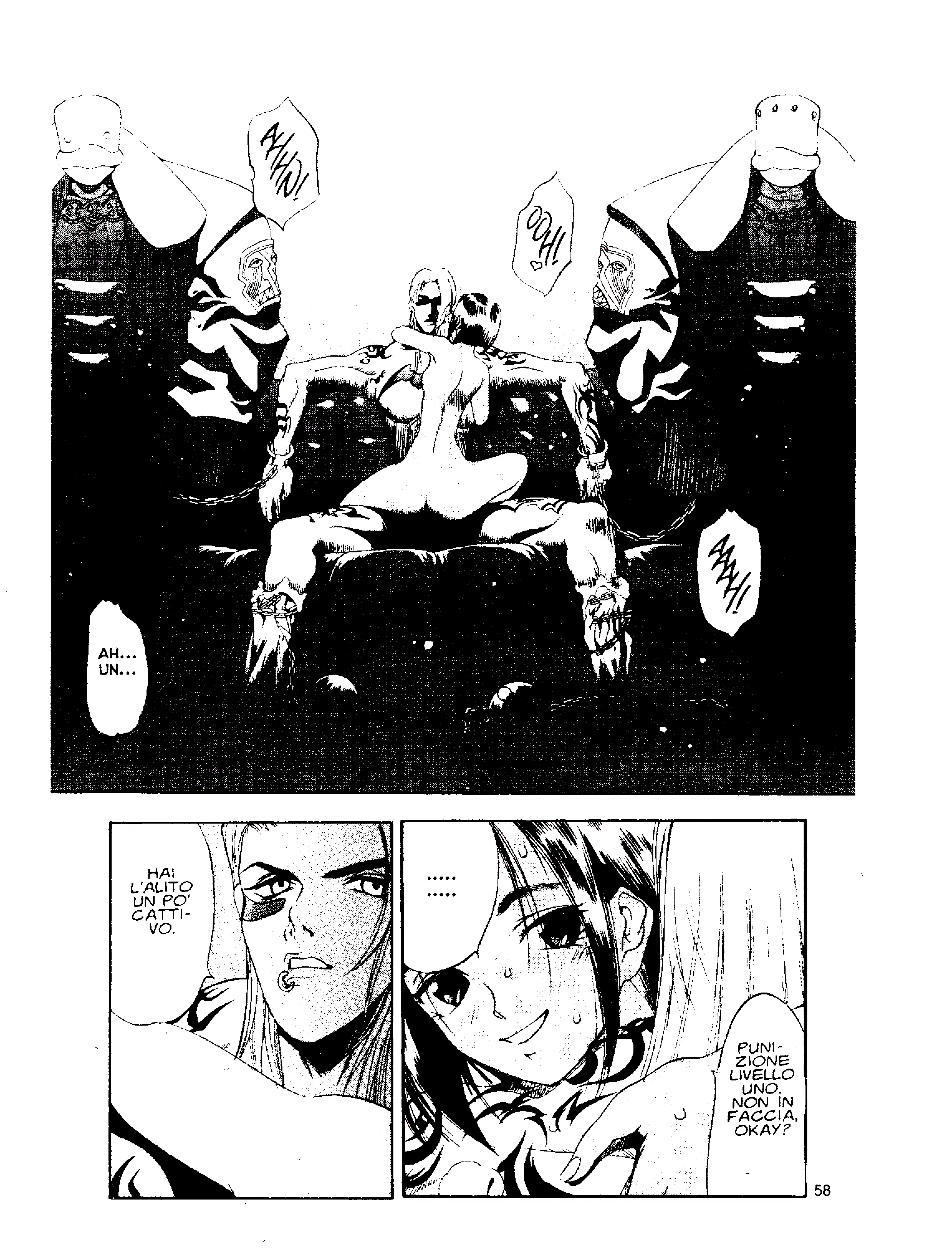 EJProibito-シルキーホイップ