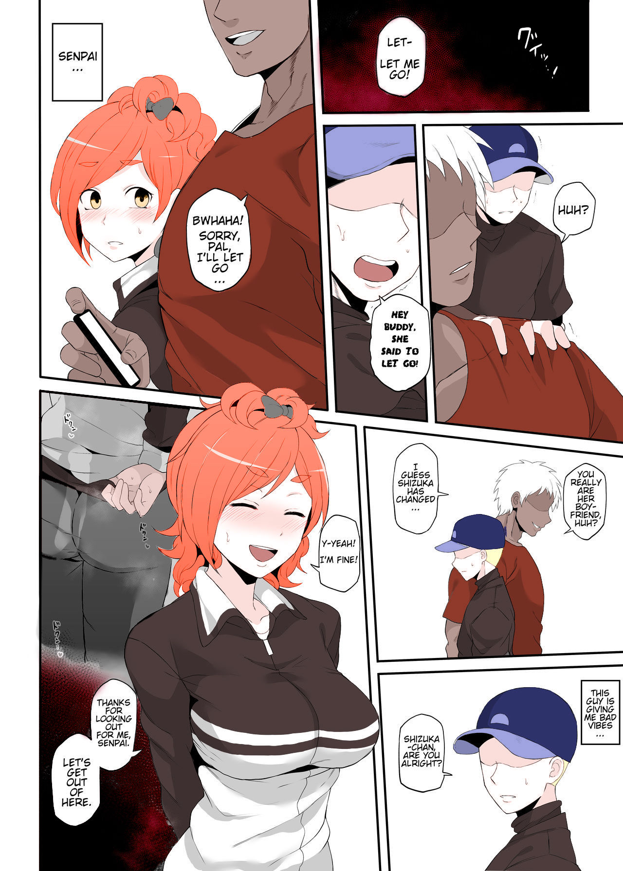 [ドーシア (テラスmc)] ねとられイベ 木場静火 (実況パワフルプロ野球) [英訳] [カラー化] [無修正] [DL版]