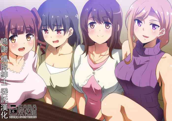 [へら] 楽しい忘年会 [中国翻訳]