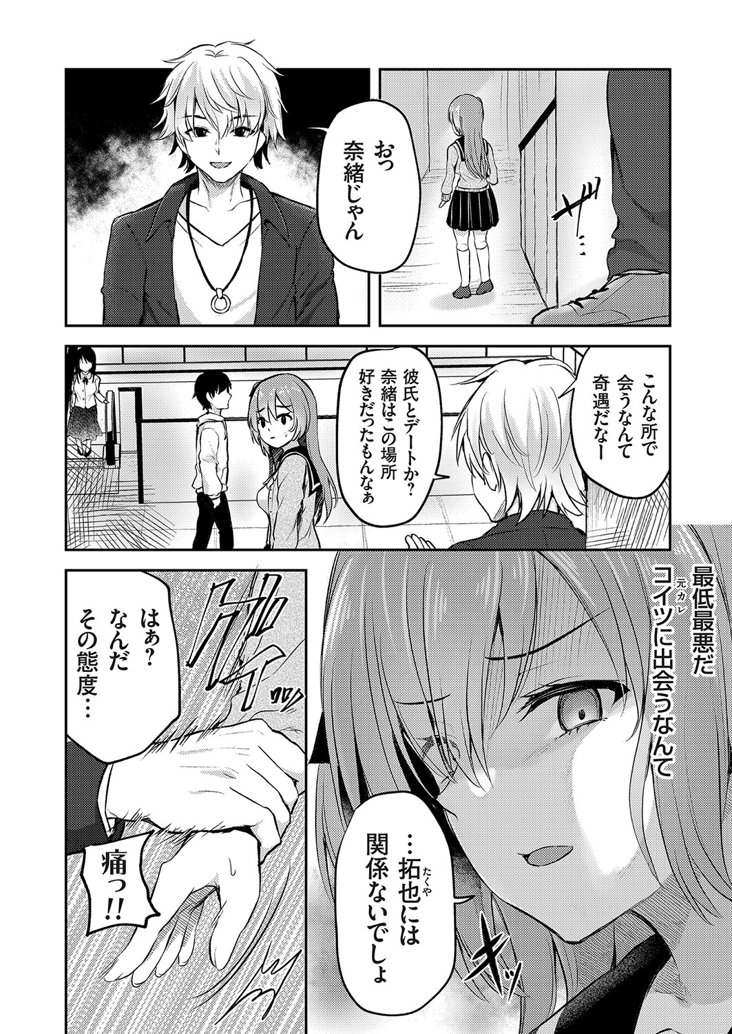 コミックグレープ Vol.96