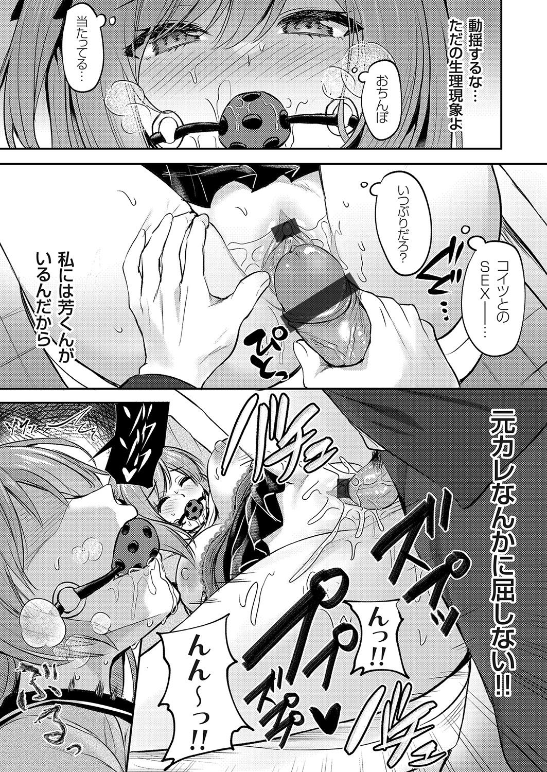 コミックグレープ Vol.96