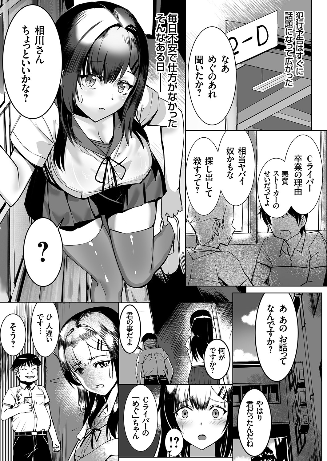 コミックグレープ Vol.96