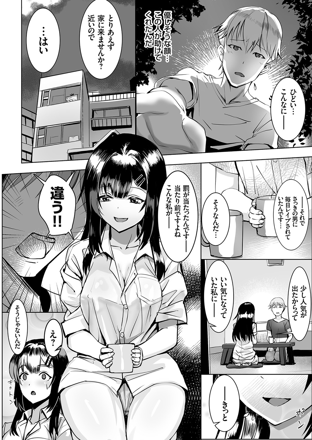 コミックグレープ Vol.96