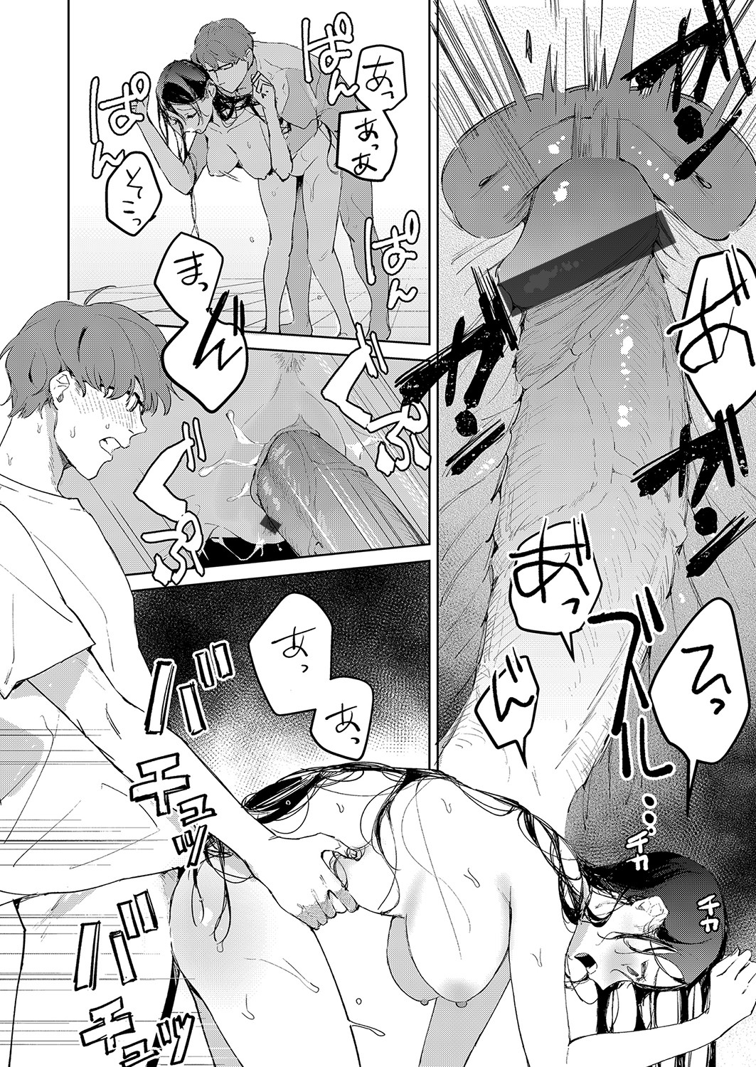 コミックグレープ Vol.96