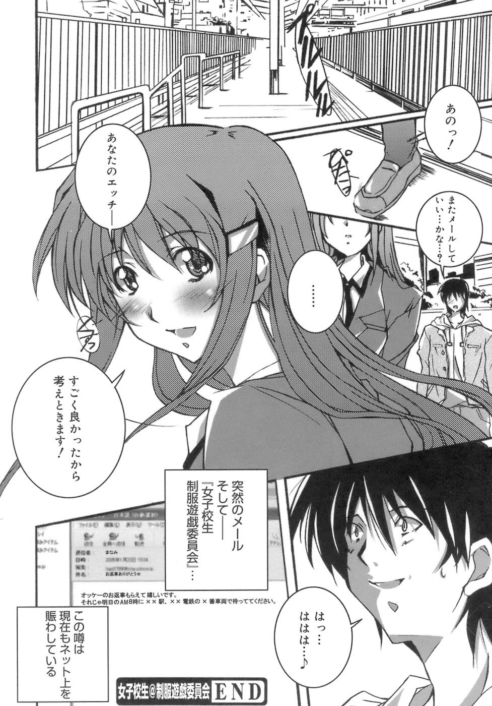 [PONPON] スタート アップ！