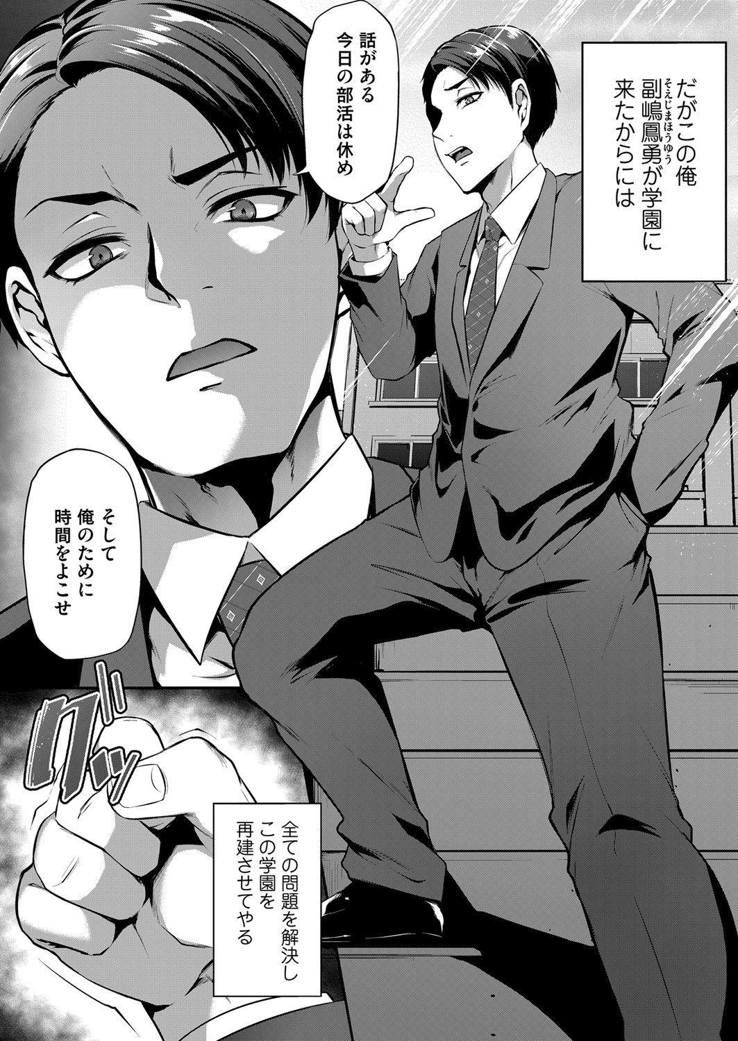 コミックマグナム Vol.140