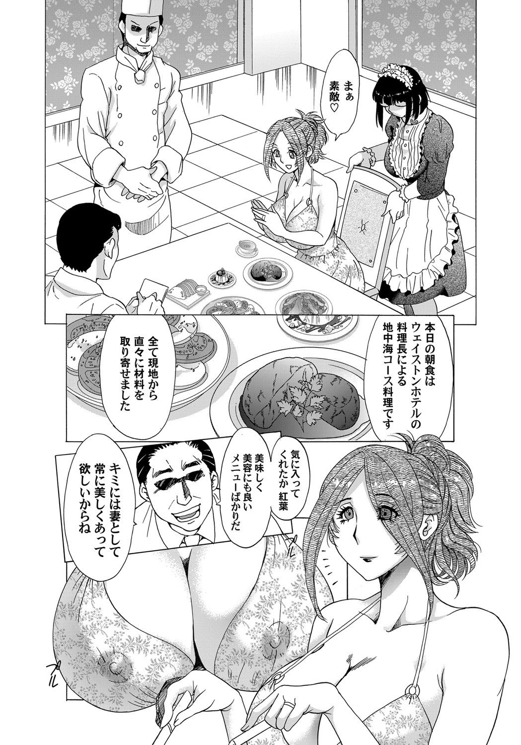 コミックマグナム Vol.140