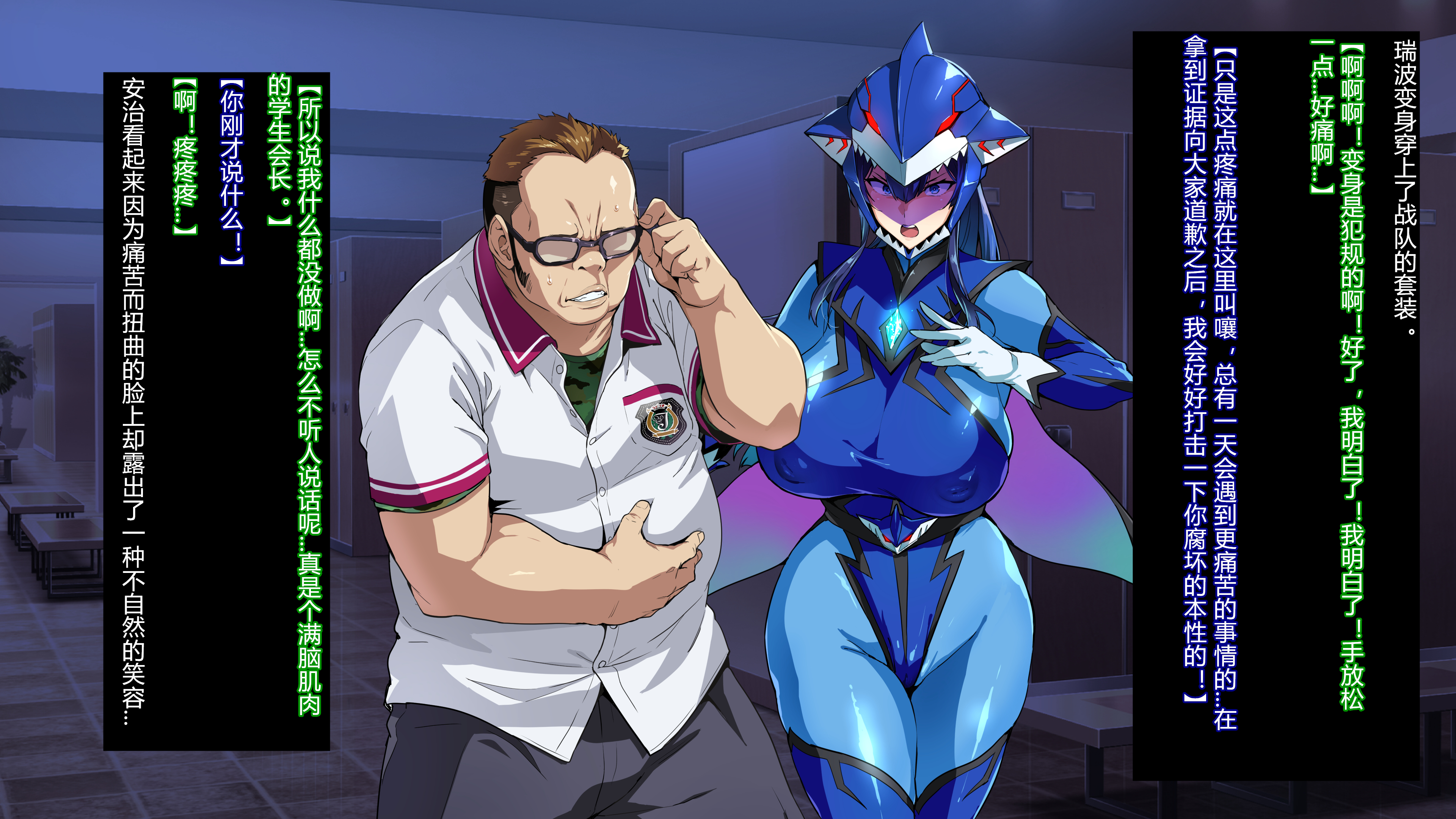 Juukon Sentai Juusoldier ch.1-4