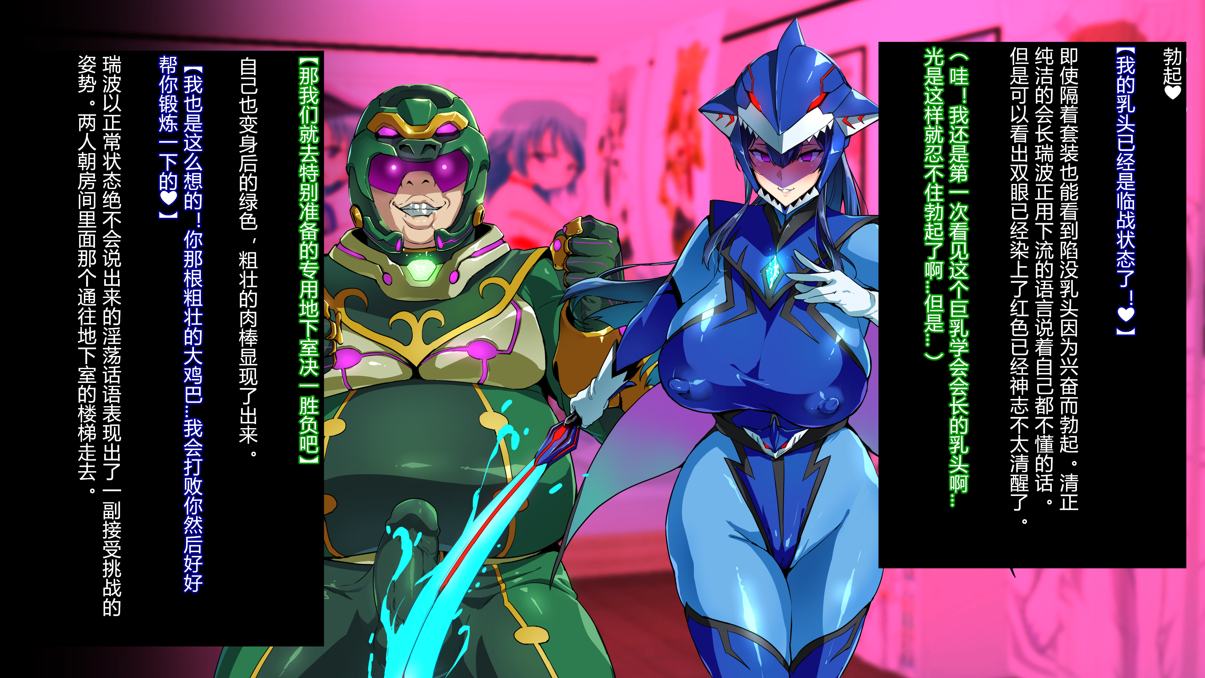 Juukon Sentai Juusoldier ch.1-4
