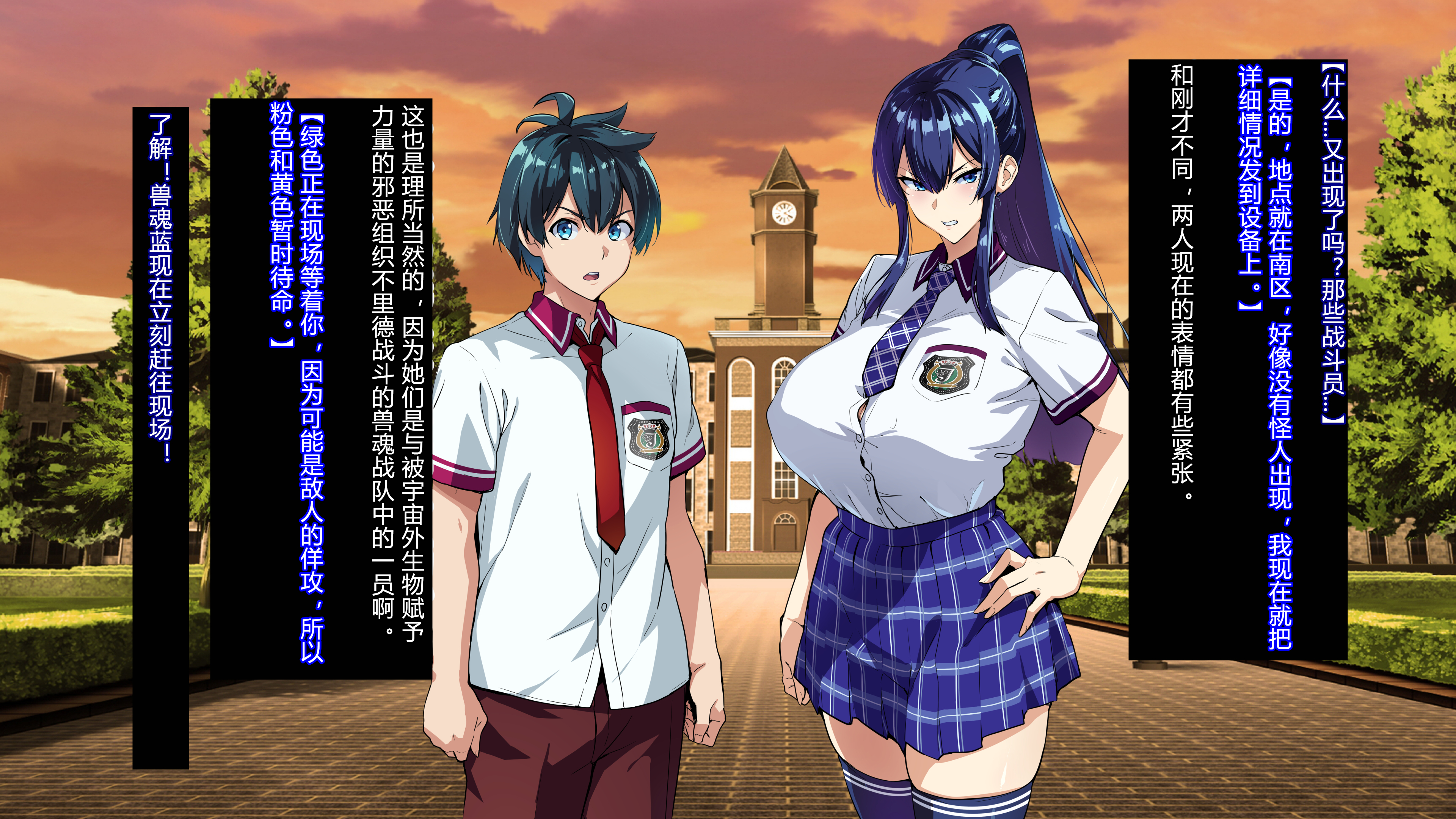 Juukon Sentai Juusoldier ch.1-4