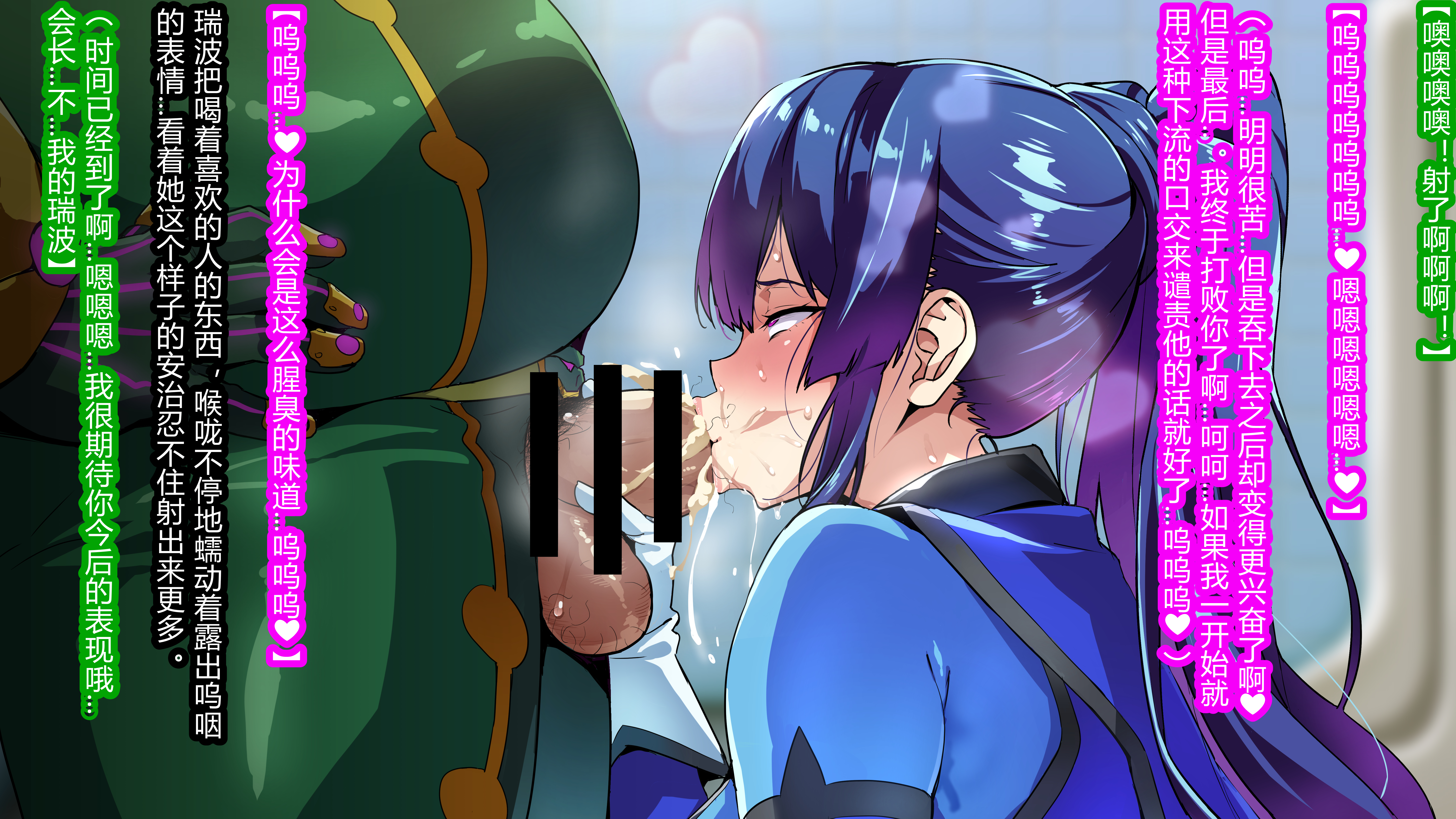 Juukon Sentai Juusoldier ch.1-4