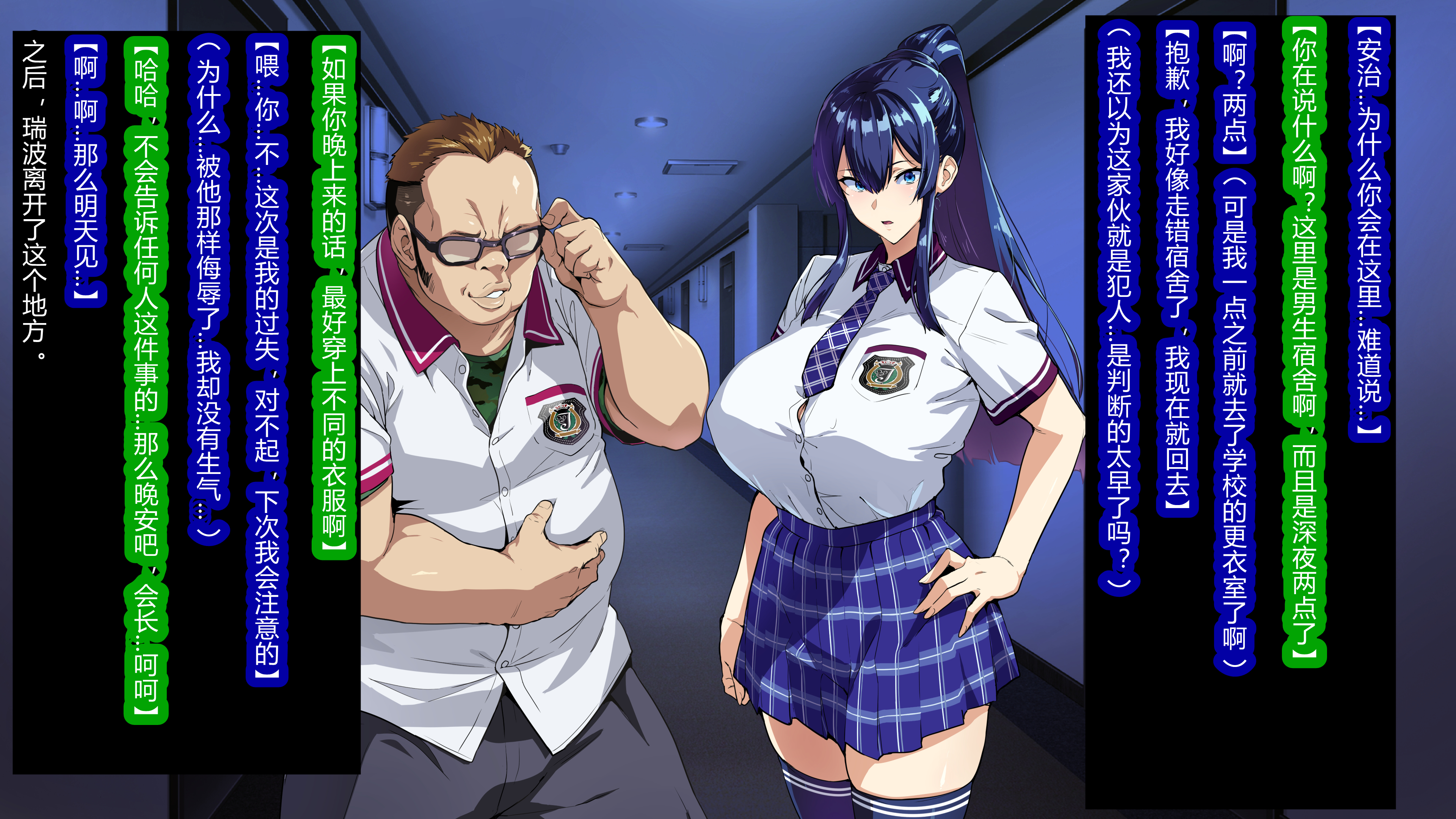 Juukon Sentai Juusoldier ch.1-4