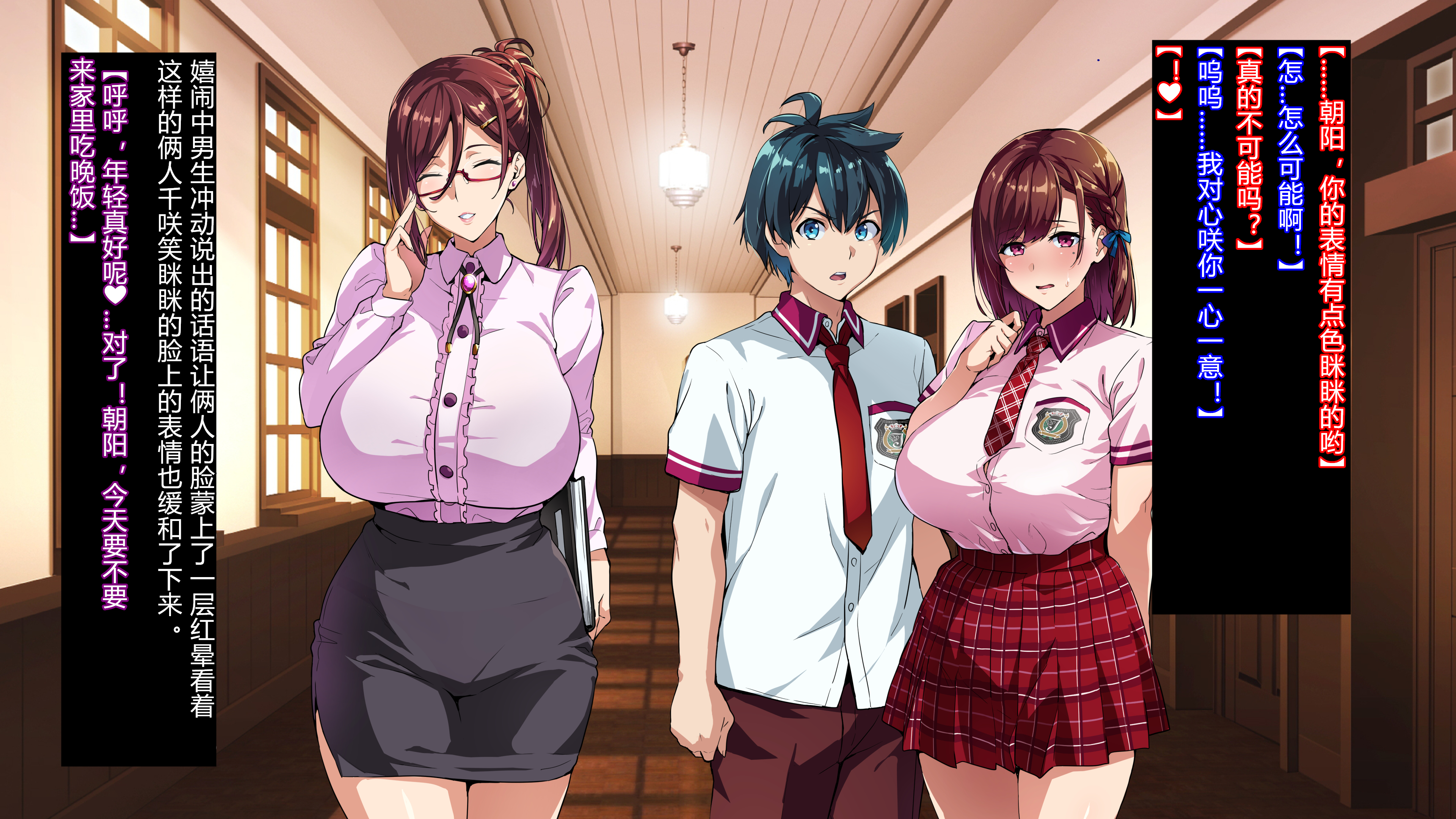 Juukon Sentai Juusoldier ch.1-4
