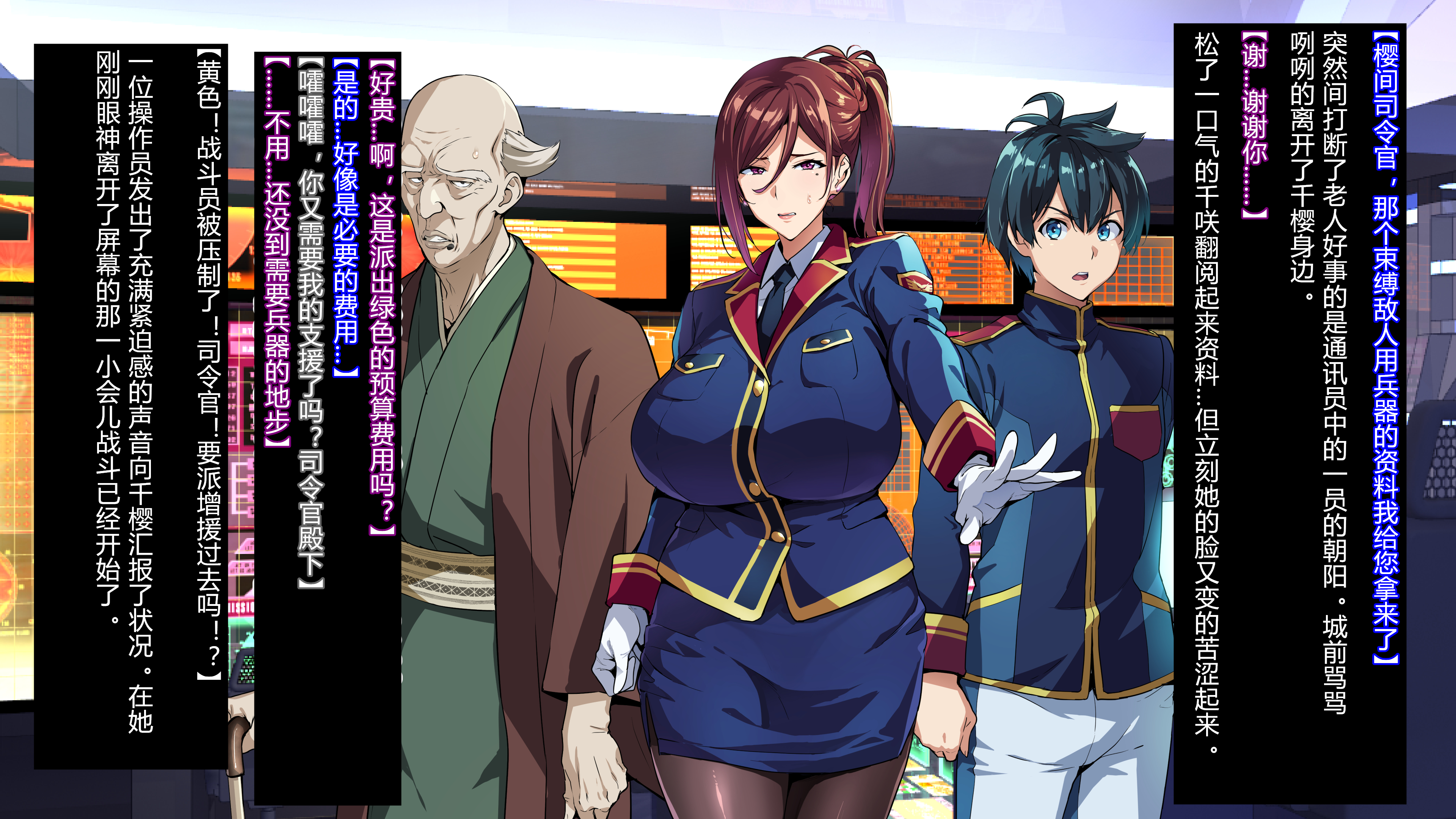 Juukon Sentai Juusoldier ch.1-4