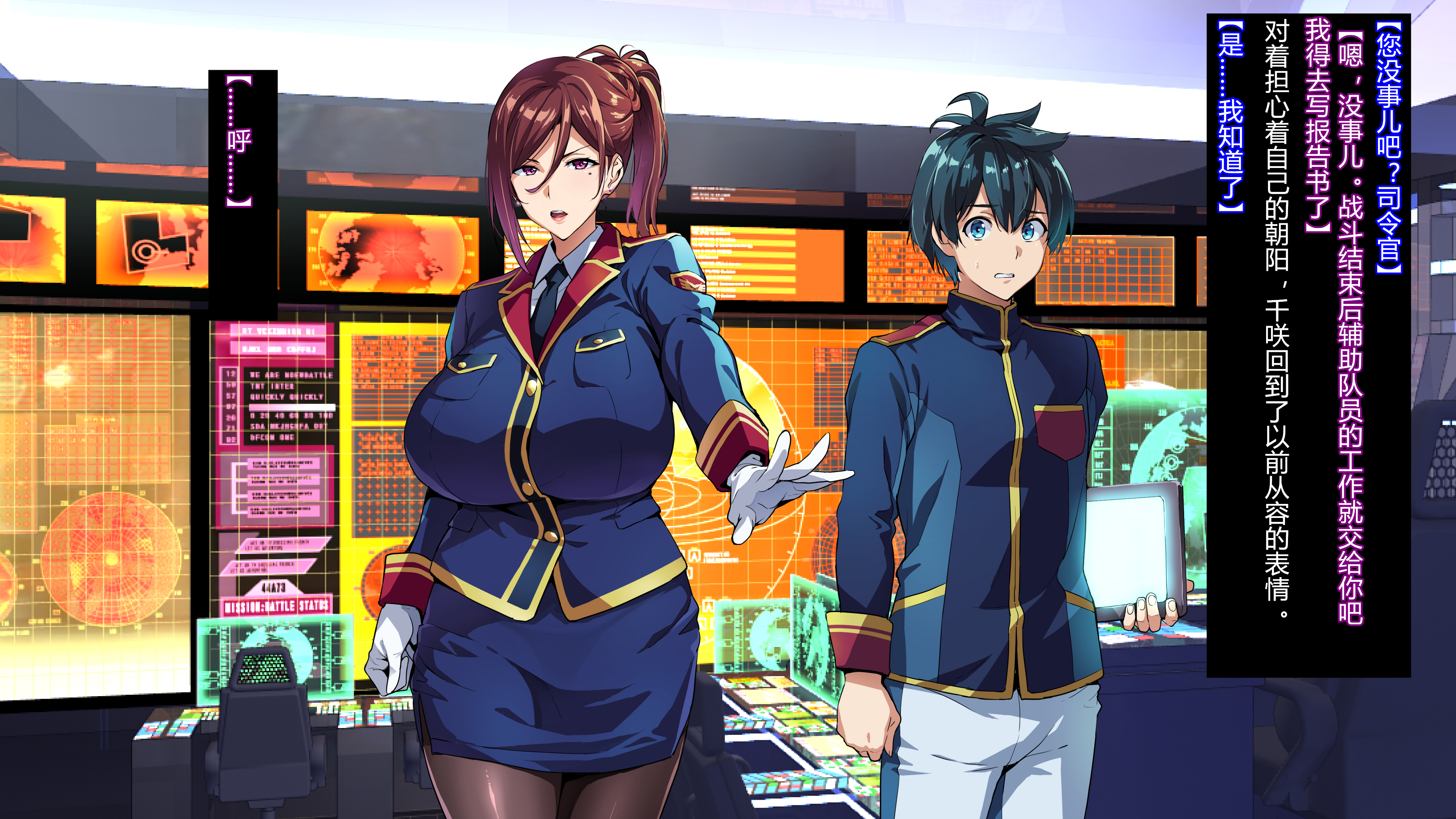 Juukon Sentai Juusoldier ch.1-4