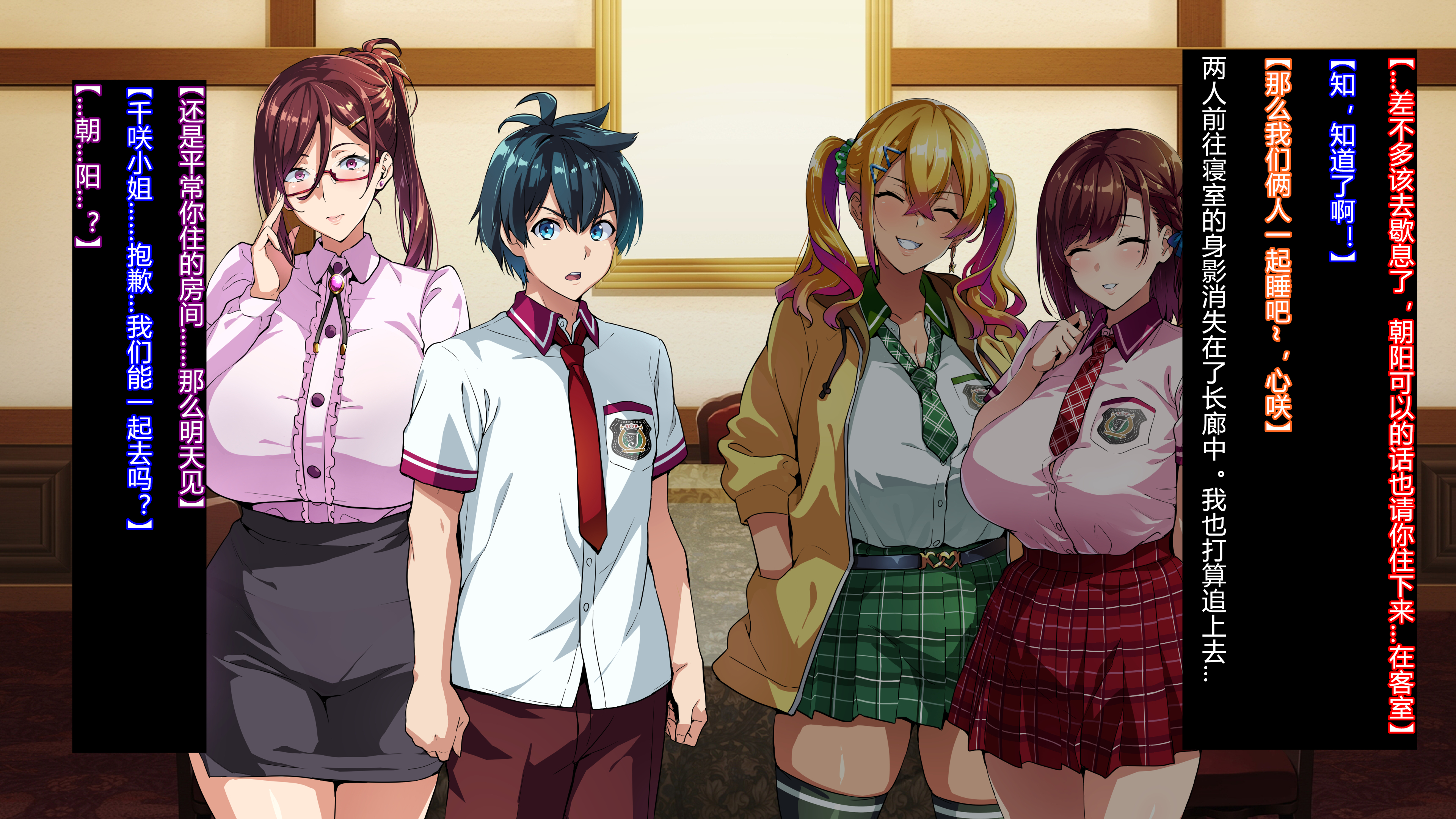 Juukon Sentai Juusoldier ch.1-4