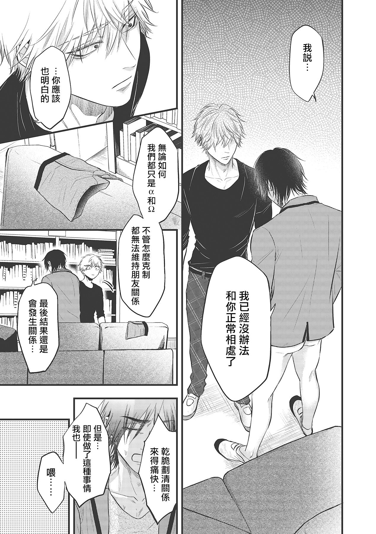 [百合アズル] ポップワンズチェリー Vol. 1-4 [中国翻訳] [DL版]