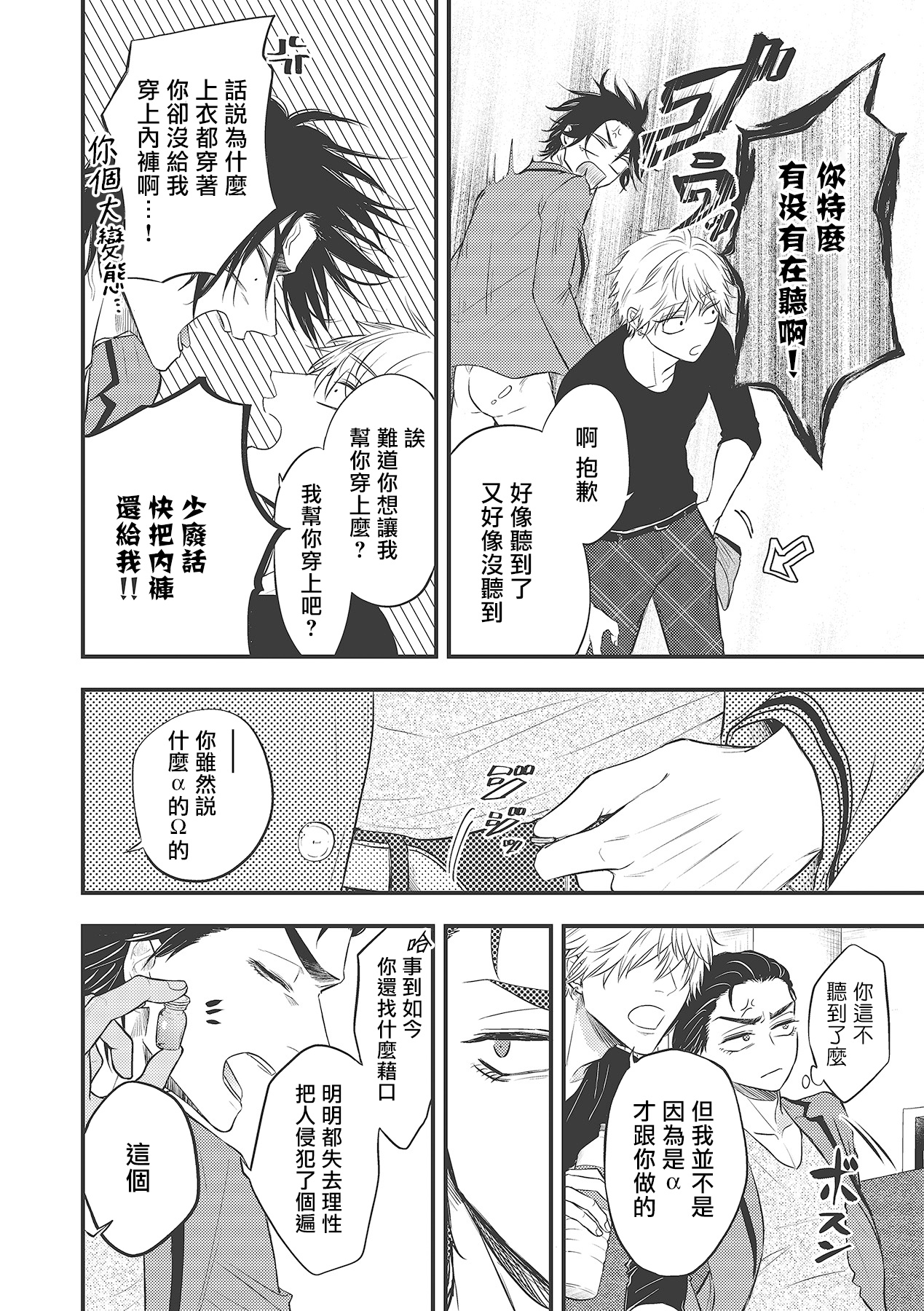 [百合アズル] ポップワンズチェリー Vol. 1-4 [中国翻訳] [DL版]