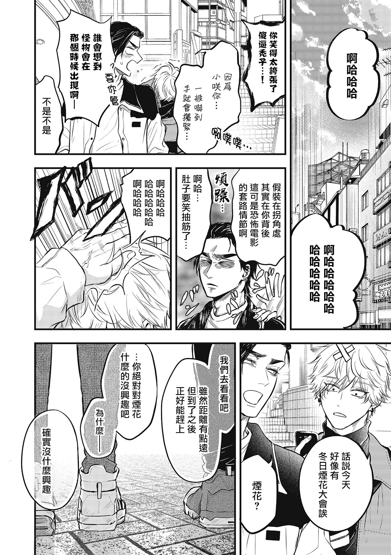 [百合アズル] ポップワンズチェリー Vol. 1-4 [中国翻訳] [DL版]