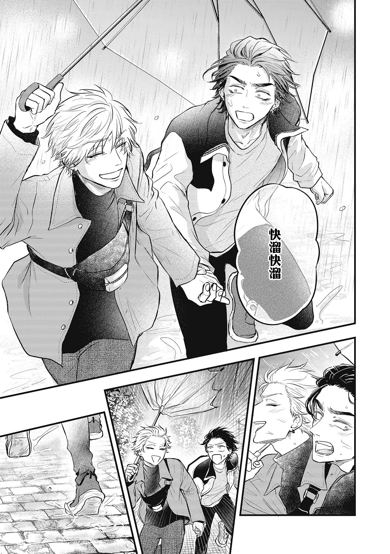 [百合アズル] ポップワンズチェリー Vol. 1-4 [中国翻訳] [DL版]