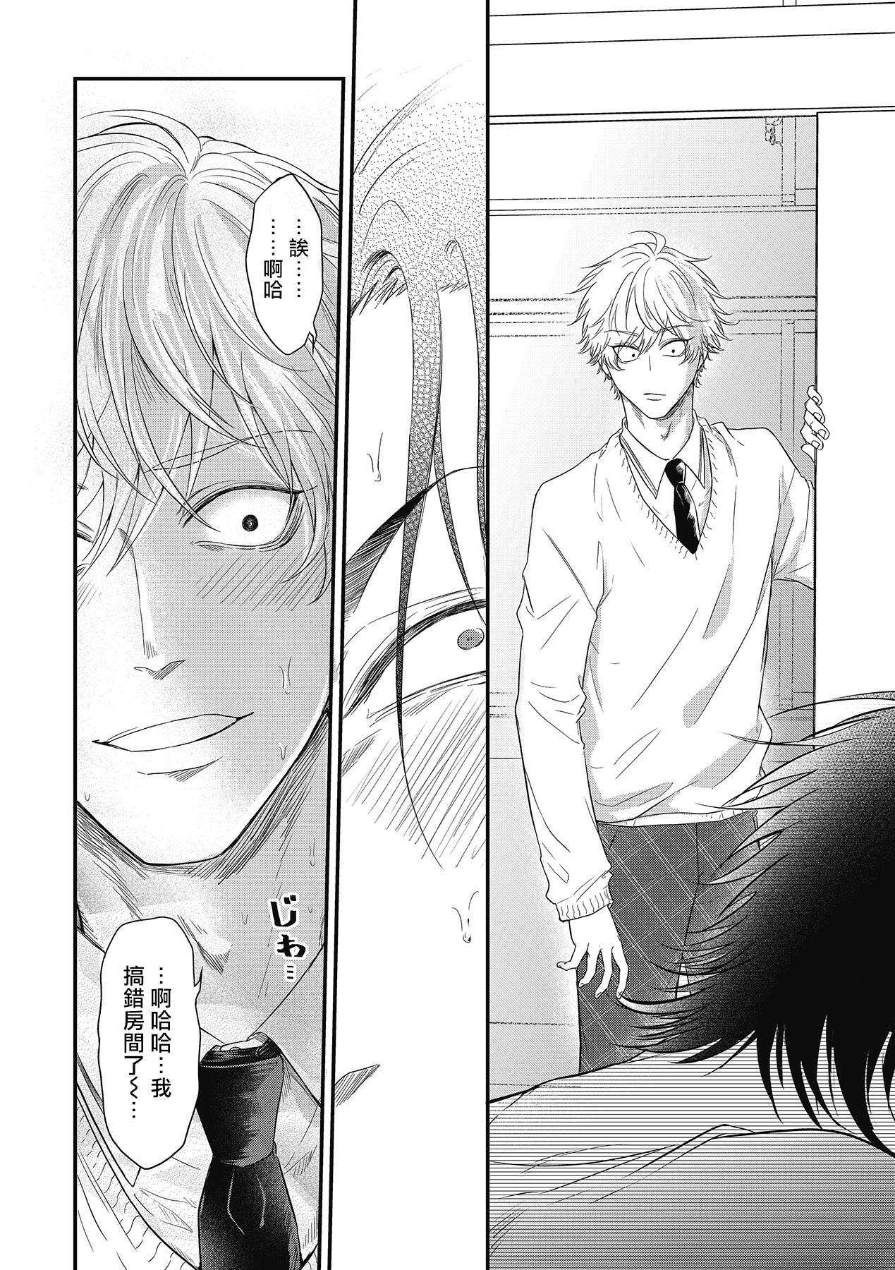 [百合アズル] ポップワンズチェリー Vol. 1-4 [中国翻訳] [DL版]