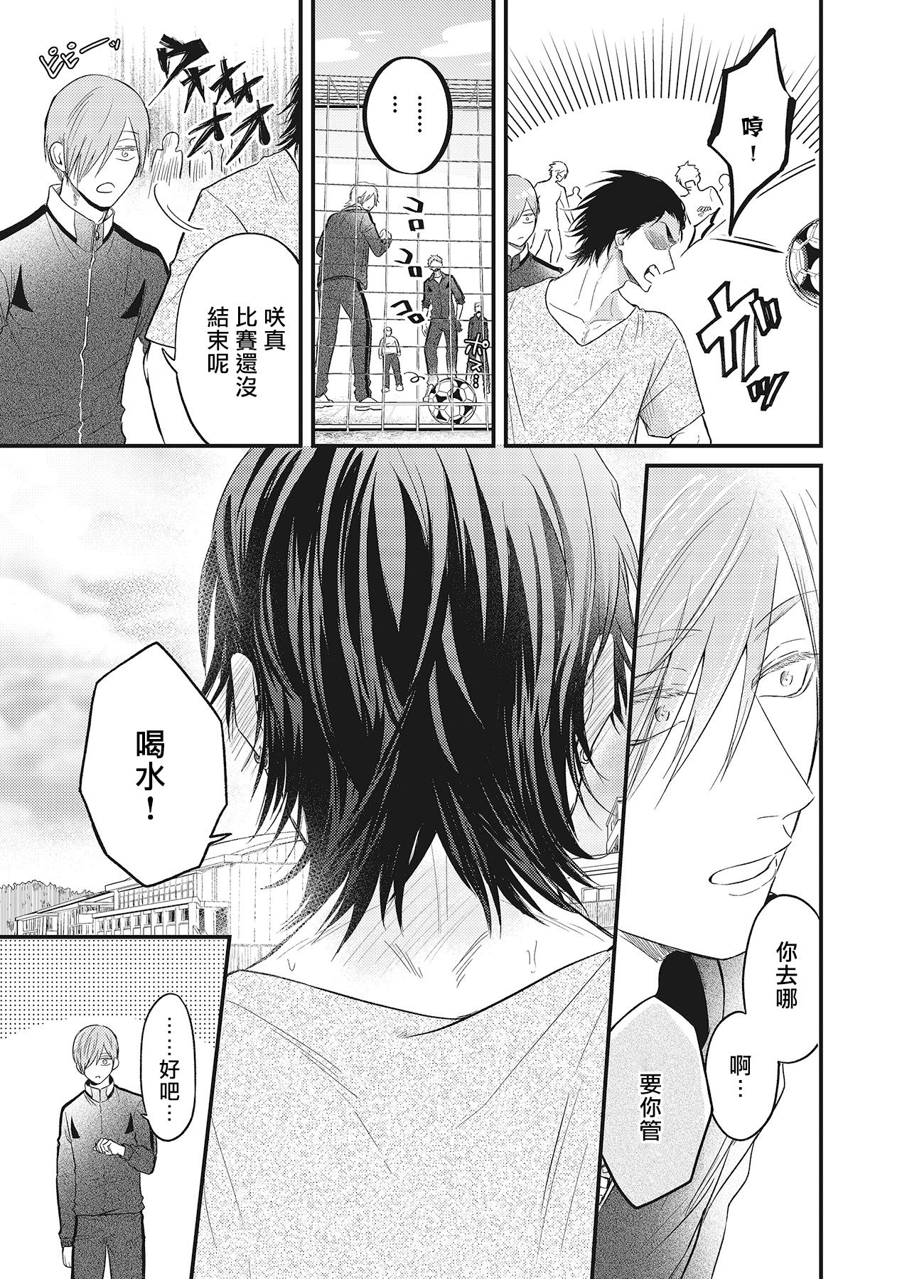 [百合アズル] ポップワンズチェリー Vol. 1-4 [中国翻訳] [DL版]