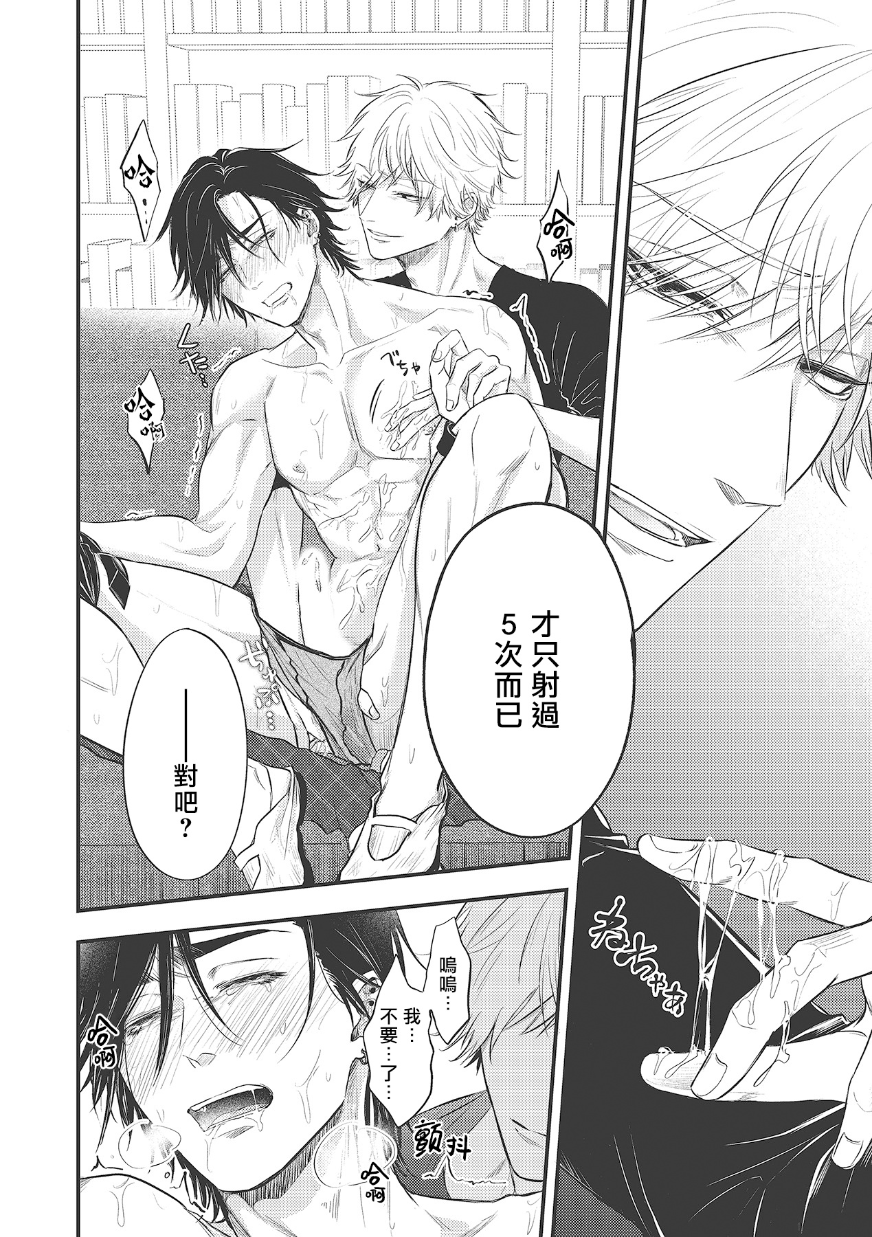 [百合アズル] ポップワンズチェリー Vol. 1-4 [中国翻訳] [DL版]