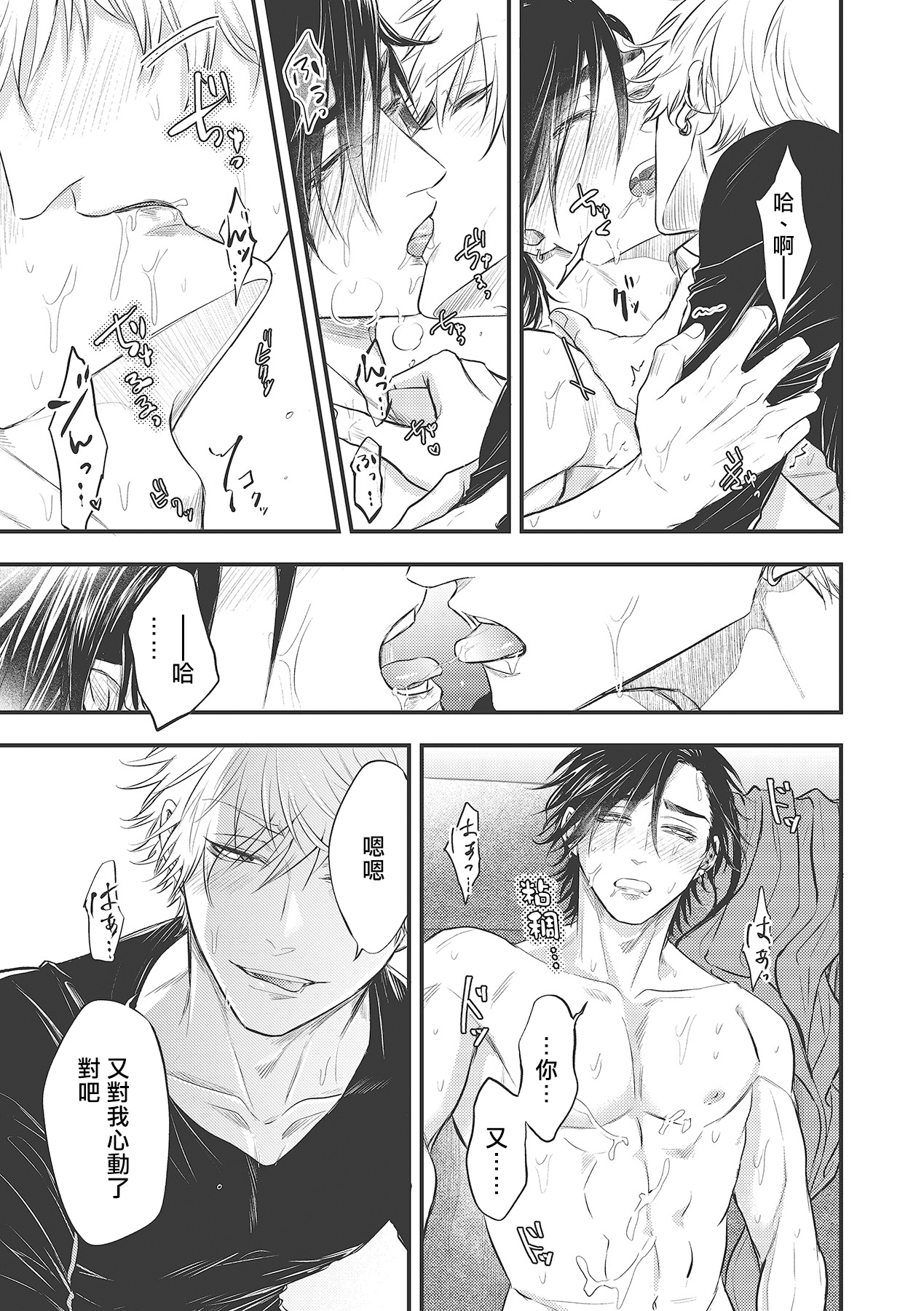 [百合アズル] ポップワンズチェリー Vol. 1-4 [中国翻訳] [DL版]