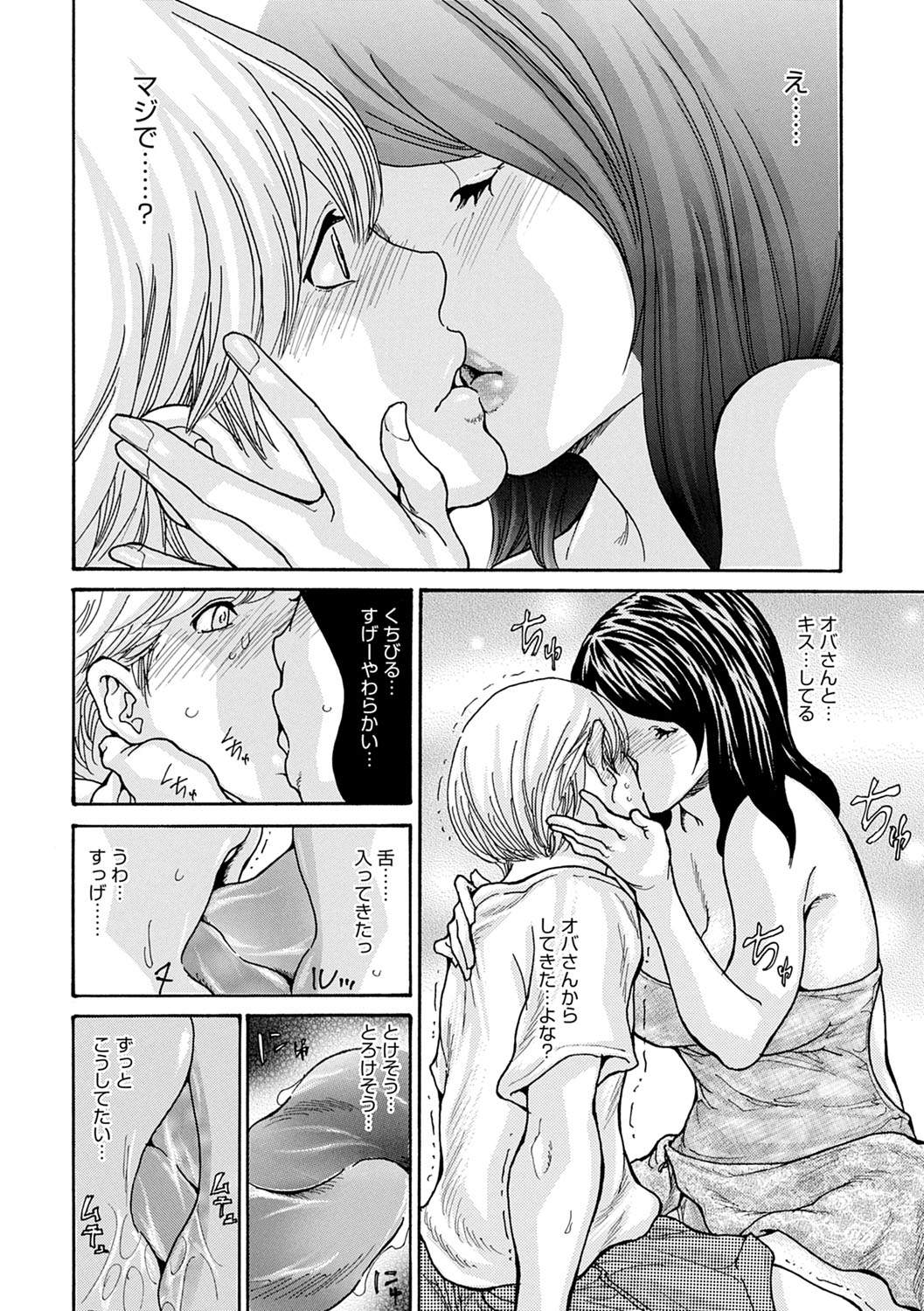 OL-ツマコウリヤクホウ