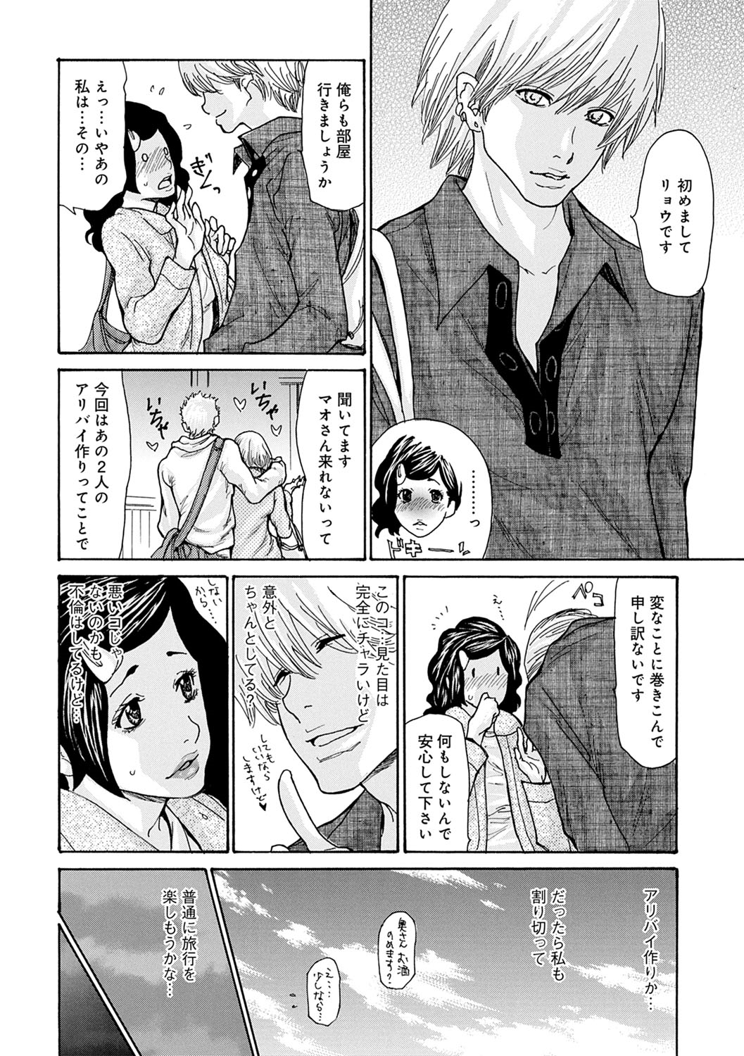 OL-ツマコウリヤクホウ