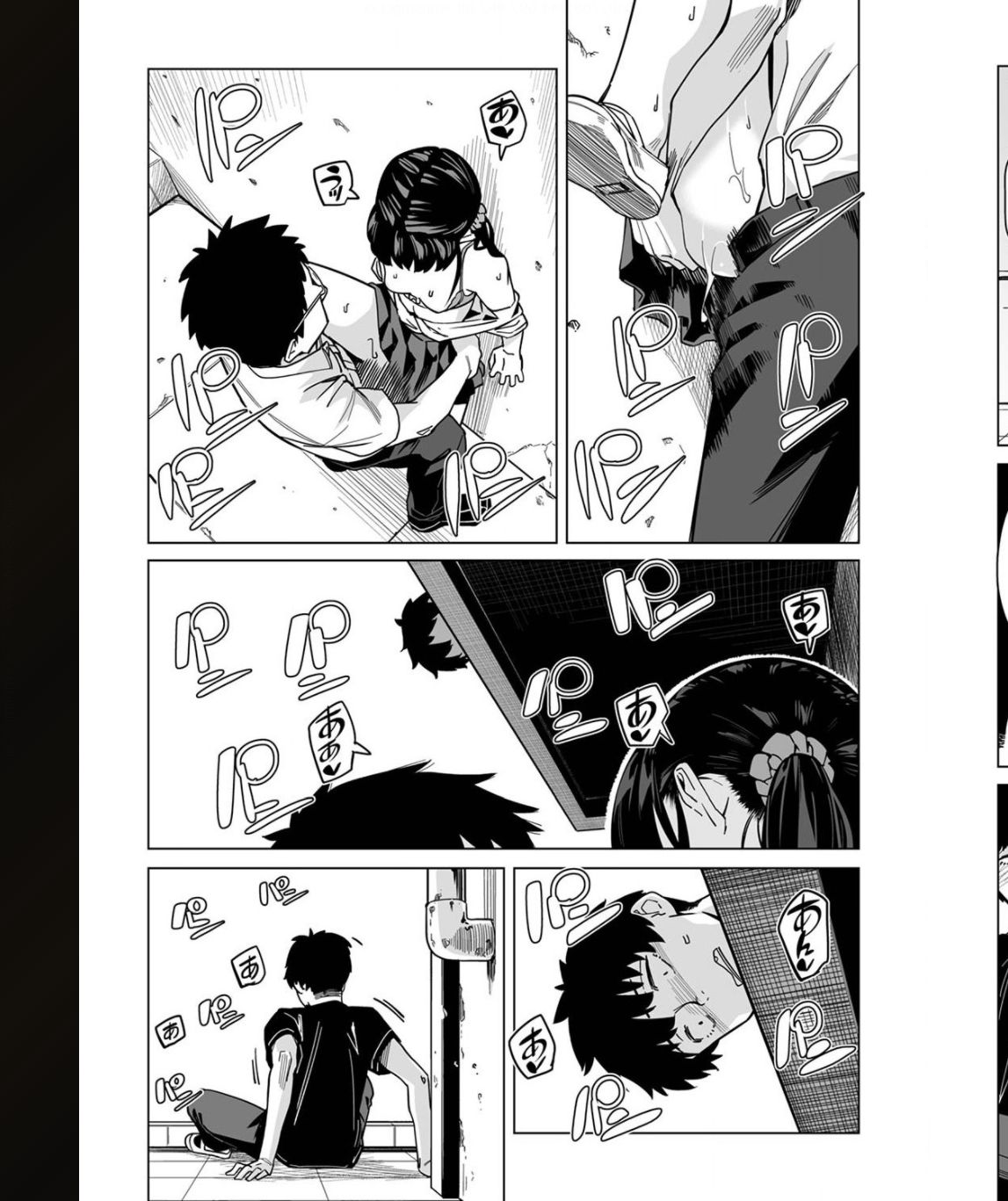 [九波ヒメヒコ] イクまで徹底痴漢! 先生の指でナカまでぐちょぐちょ 01-28