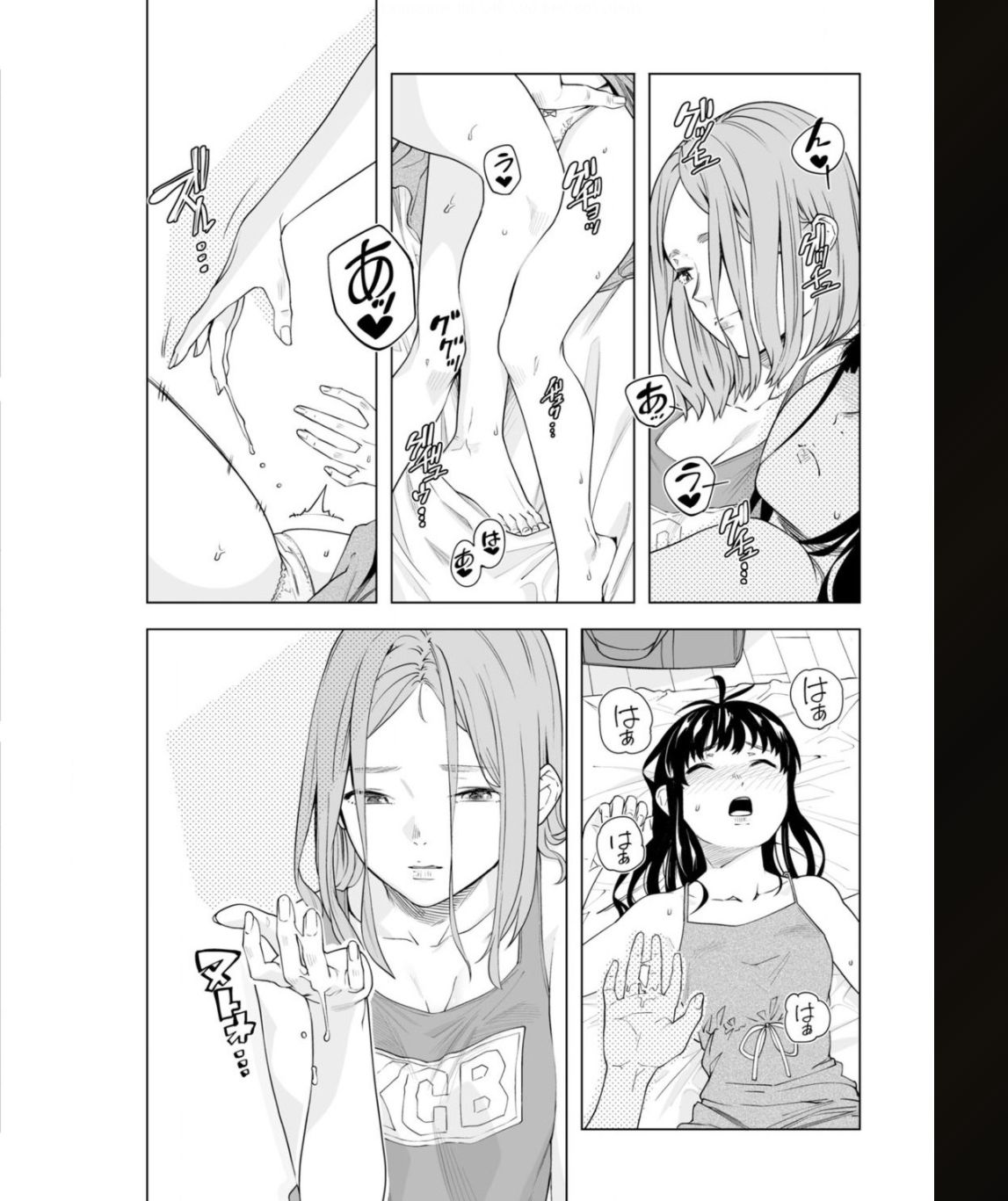 [九波ヒメヒコ] イクまで徹底痴漢! 先生の指でナカまでぐちょぐちょ 01-28