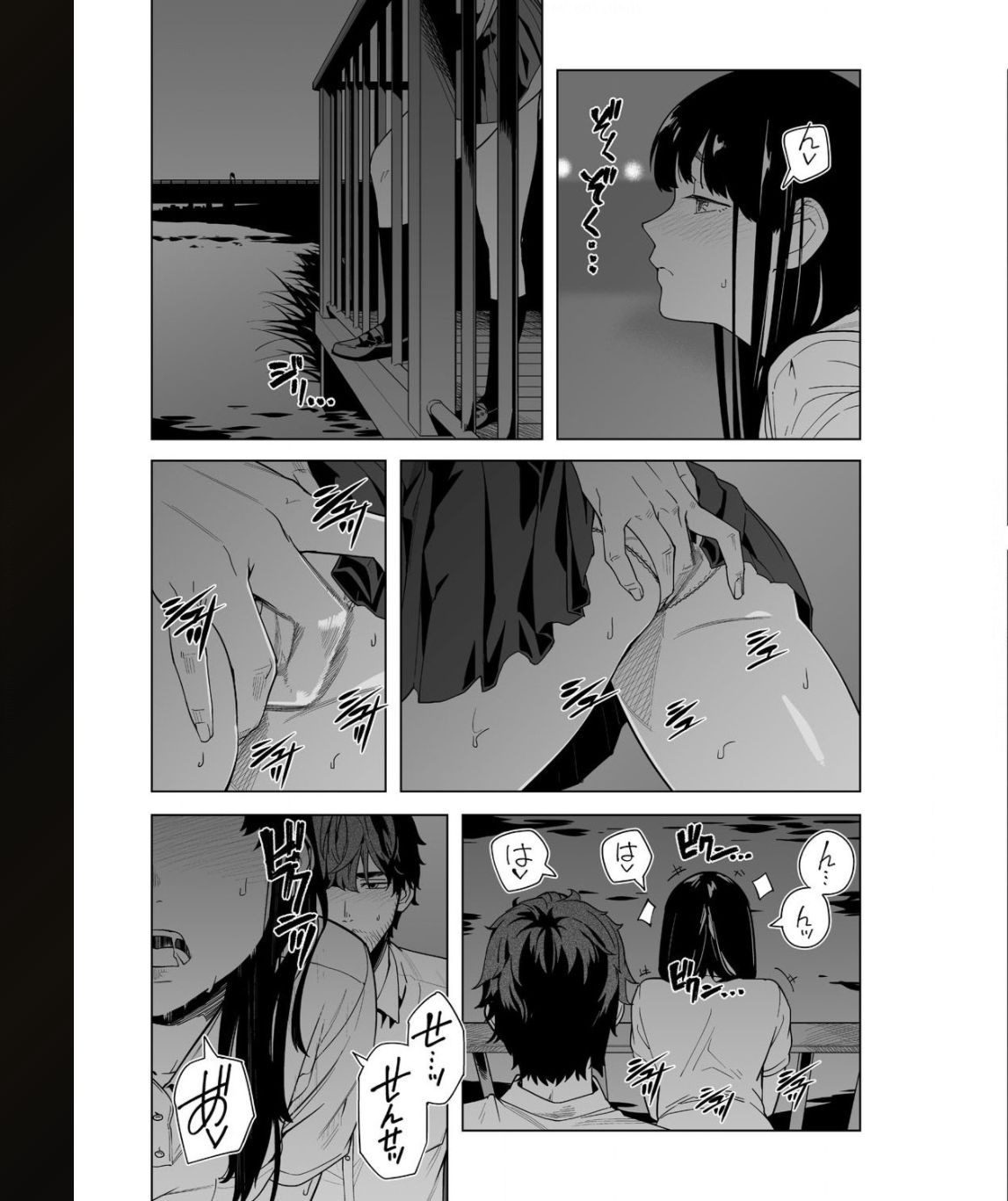 [九波ヒメヒコ] イクまで徹底痴漢! 先生の指でナカまでぐちょぐちょ 01-28