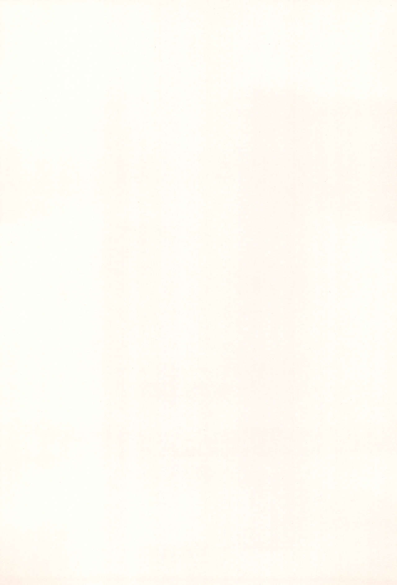 [Log House (戦艦大和煮)] Spring is Here (カードキャプターさくら)