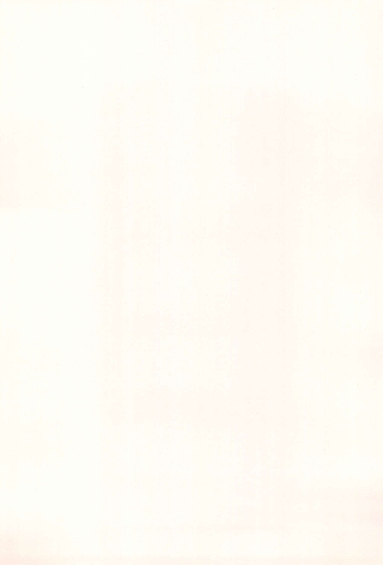 [Log House (戦艦大和煮)] Spring is Here (カードキャプターさくら)