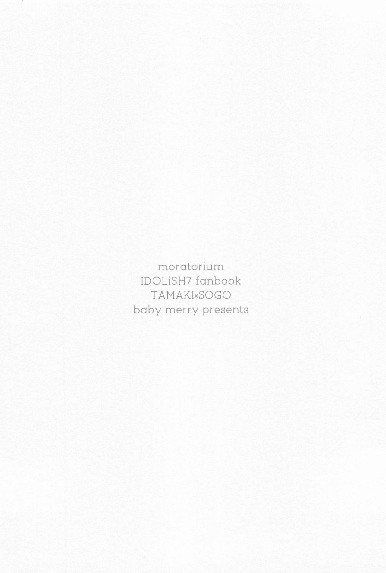 (TOP OF THE STAGE 17) [baby merry (日月)] モラトリアム (アイドリッシュセブン)