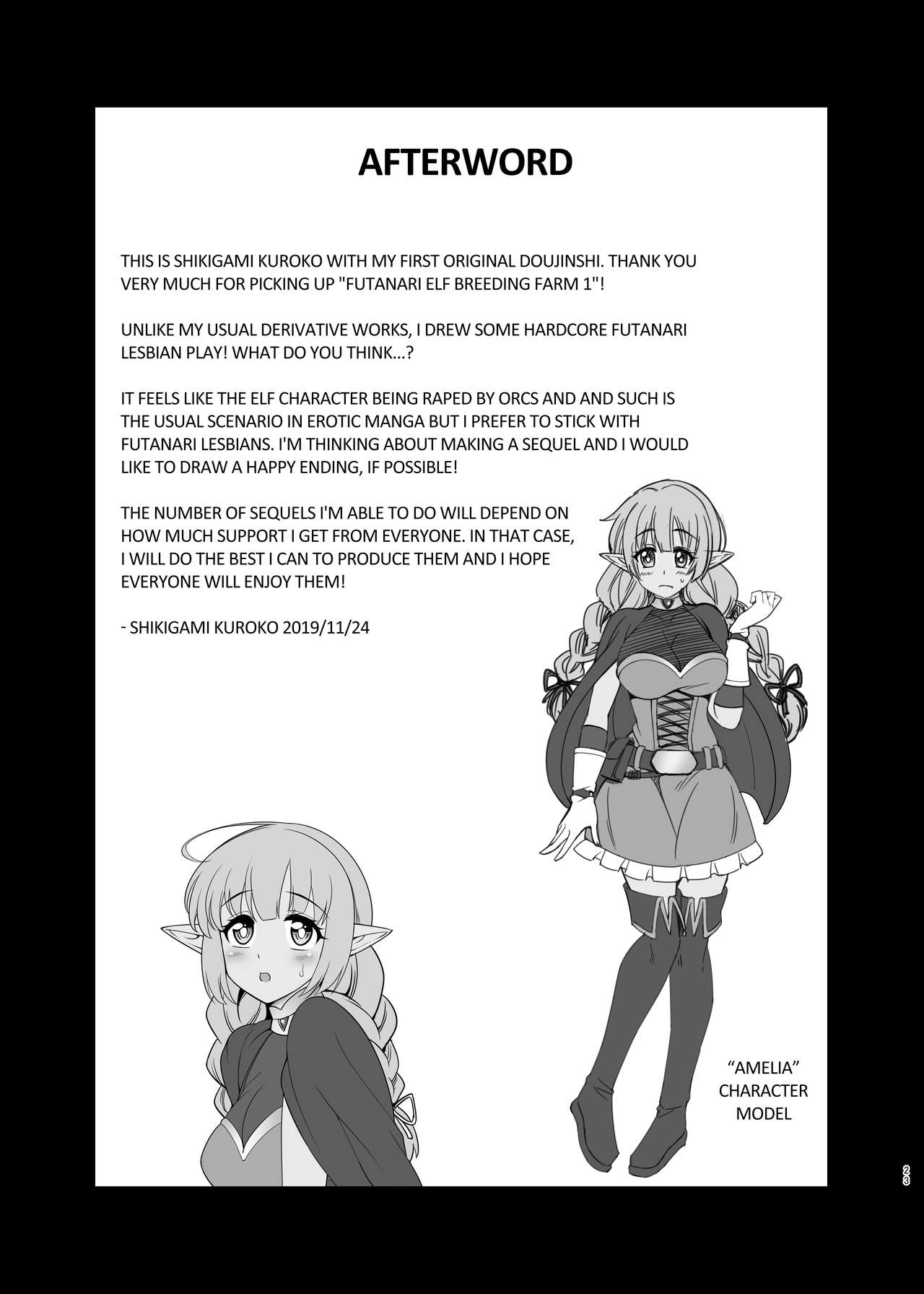 [くろこ屋 (式神くろ子)] ふたなりエルフの種付け牧場1 [英訳] [DL版]