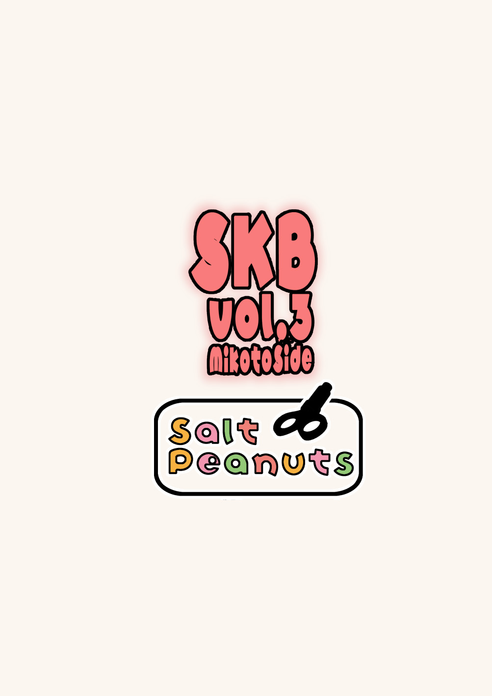 [Salt Peanuts (にえあ)] SKB vol.3 Mikoto Side (とある科学の超電磁砲) [DL版]