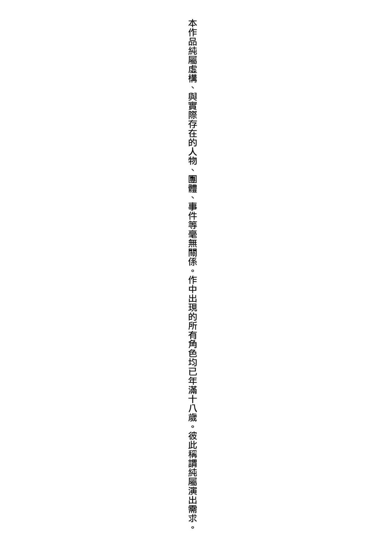 [綾枷ちよこ] 若妻ざかり [中国翻訳] [DL版]