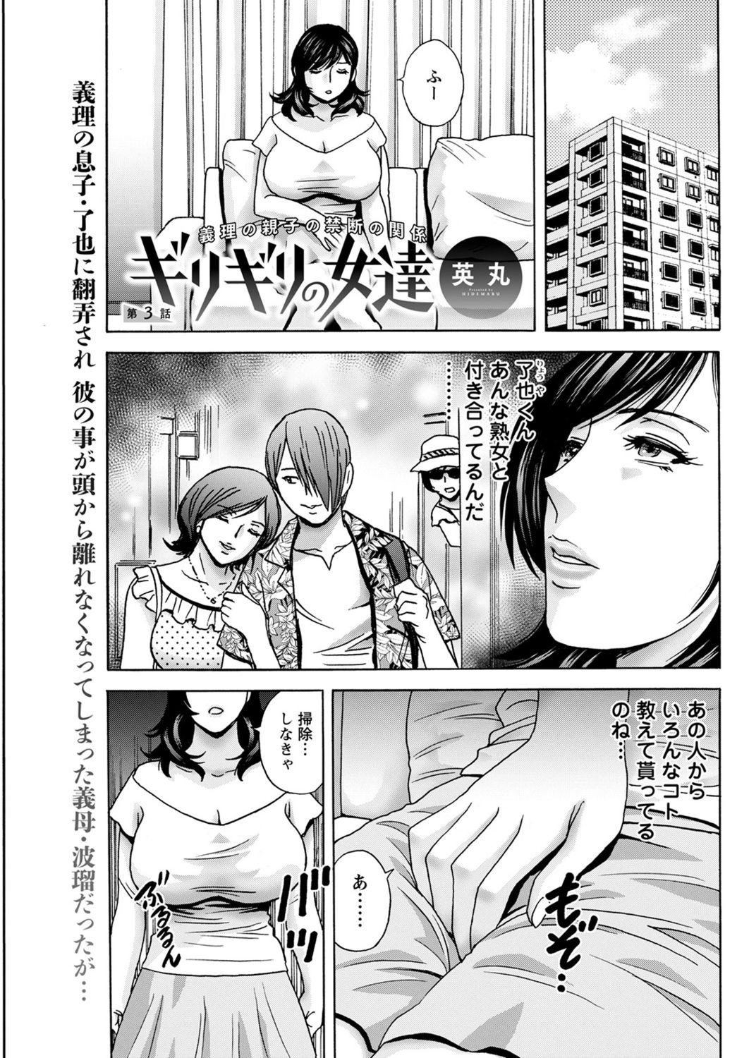 アクションピザッツ2021年11月号 [DL版]