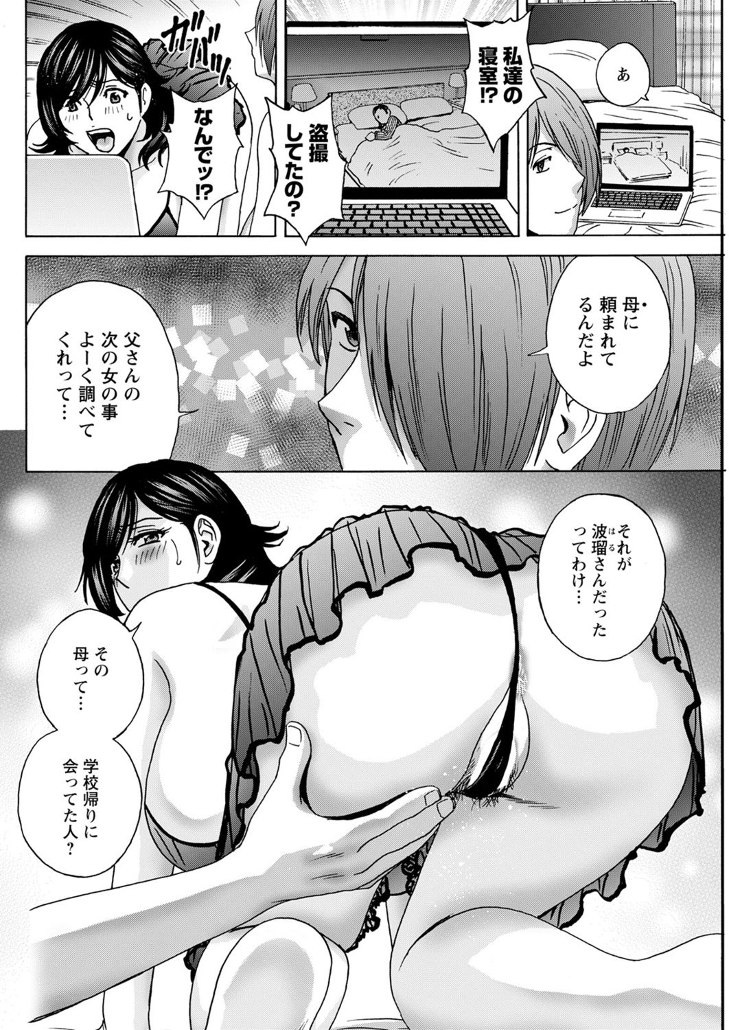 アクションピザッツ2021年11月号 [DL版]