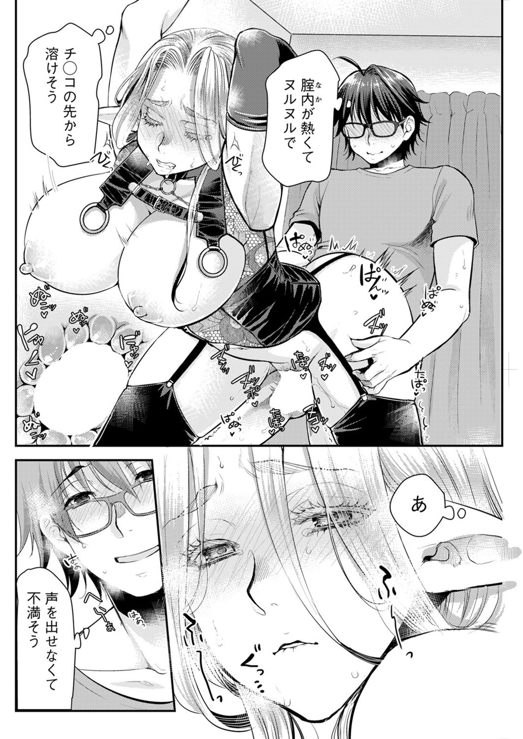 アクションピザッツ2021年11月号 [DL版]