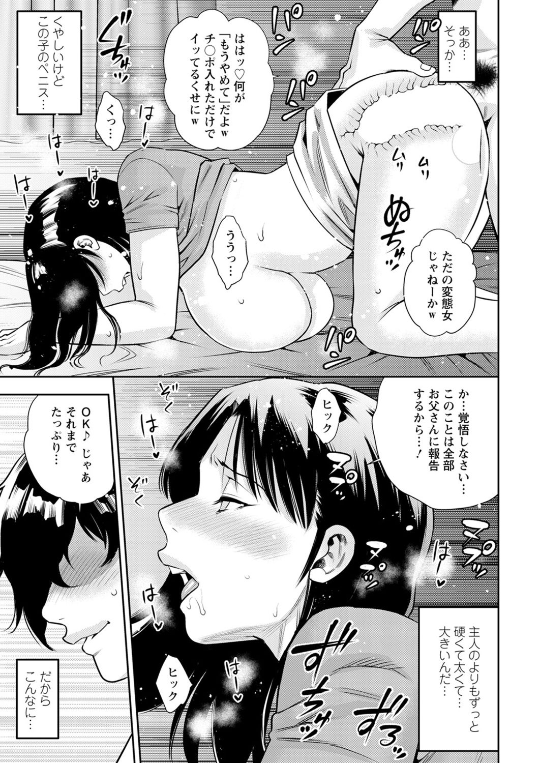 アクションピザッツ2021年11月号 [DL版]