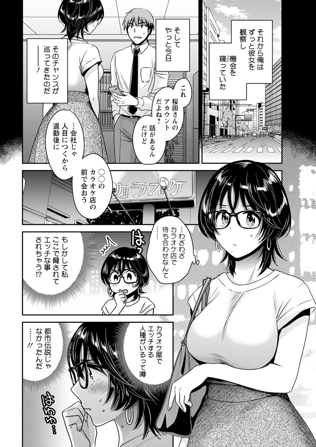 アクションピザッツ2021年11月号 [DL版]