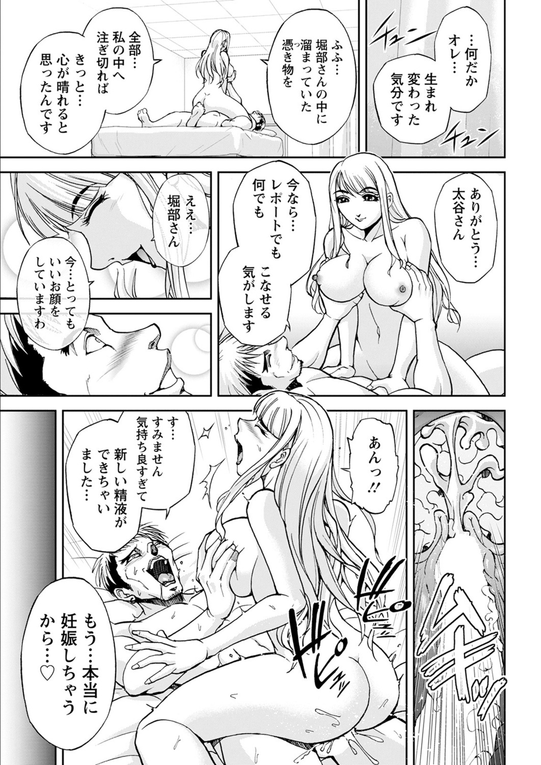 アクションピザッツ2021年11月号 [DL版]