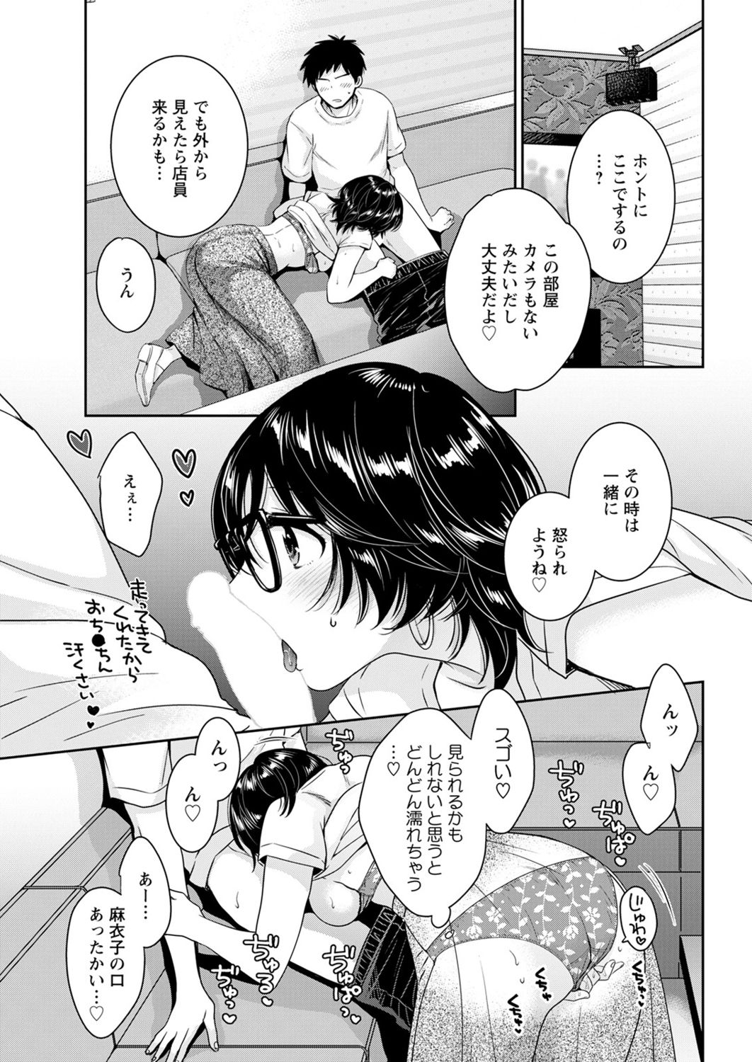 アクションピザッツ2021年11月号 [DL版]