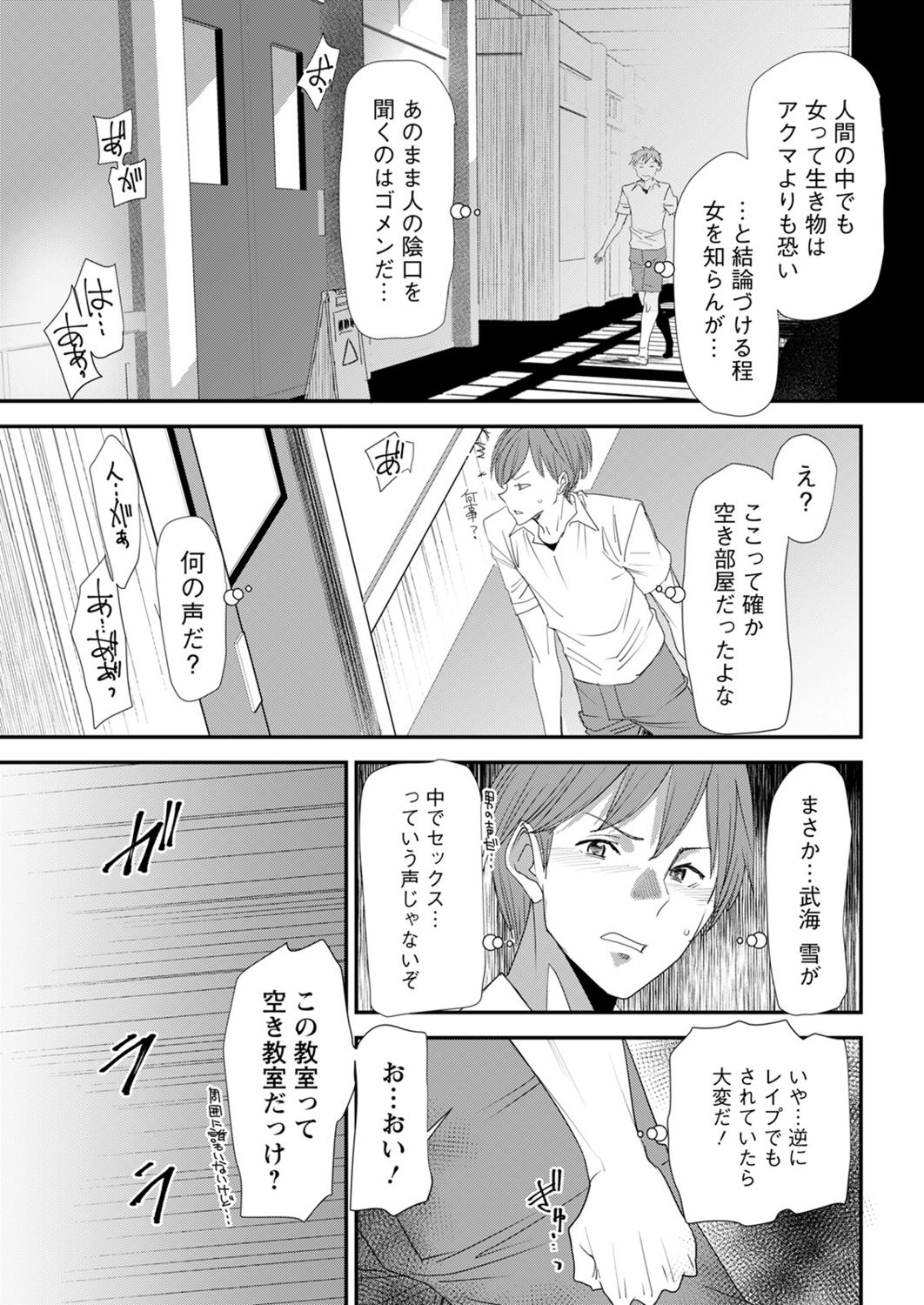 アクションピザッツ2021年11月号 [DL版]