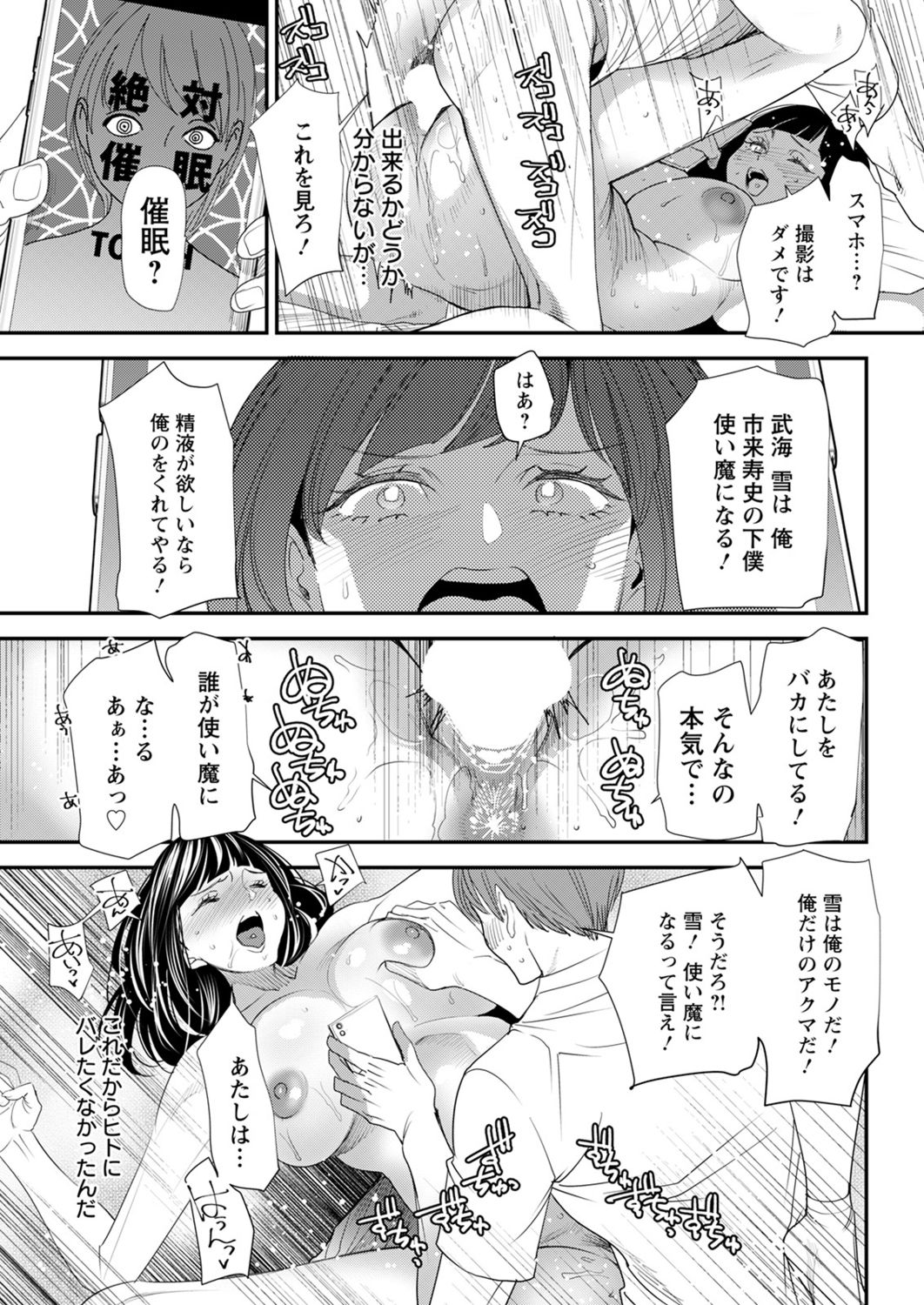 アクションピザッツ2021年11月号 [DL版]