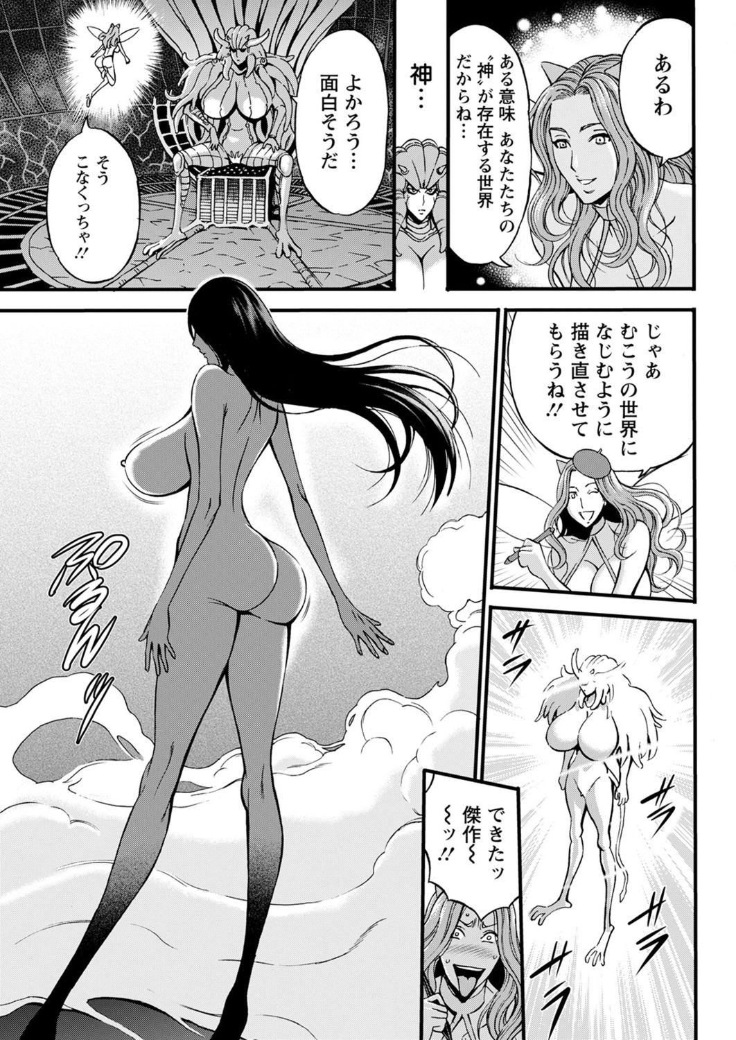 アクションピザッツ2021年11月号 [DL版]